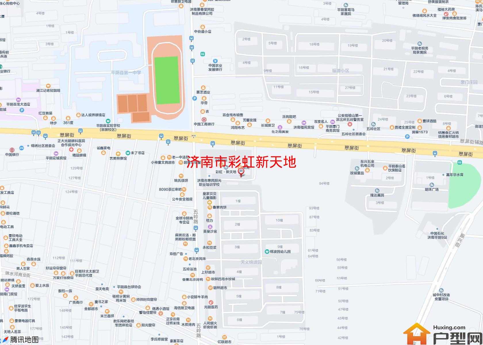 彩虹新天地小区 - 户型网