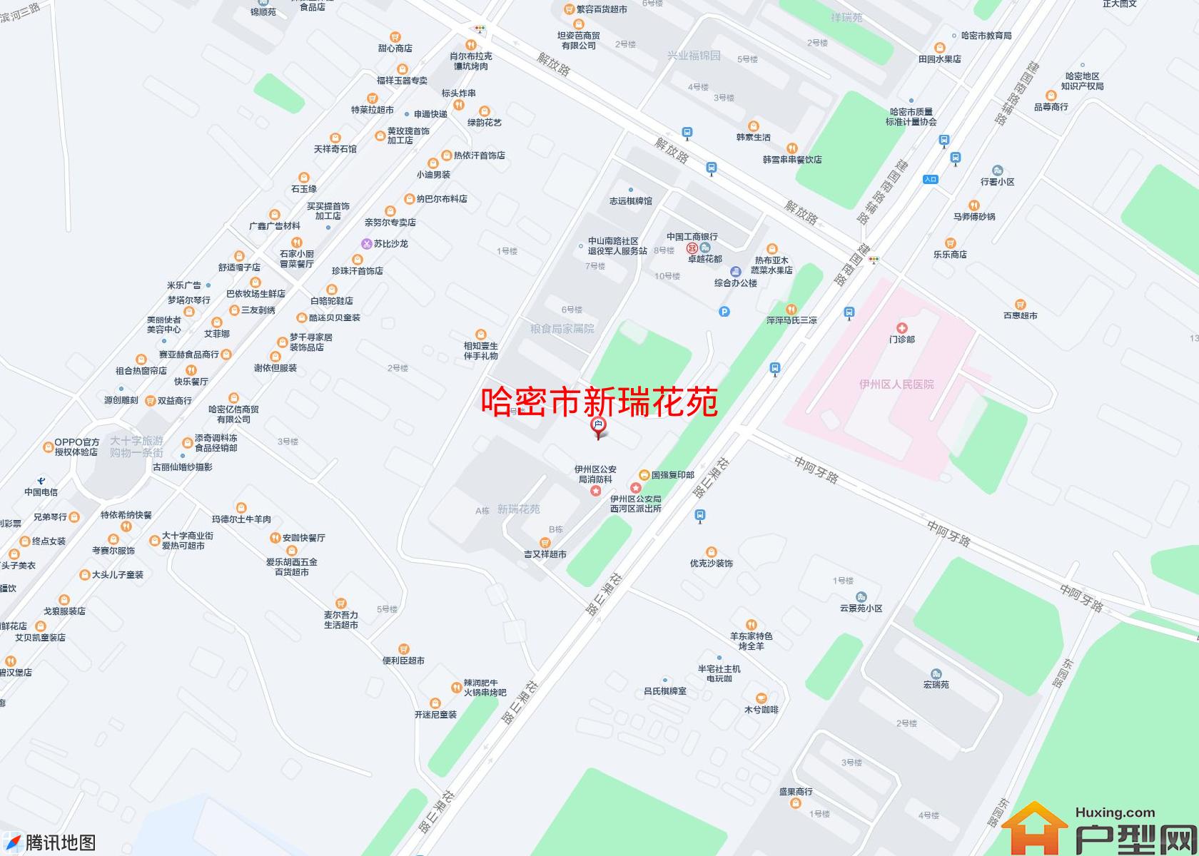 新瑞花苑小区 - 户型网