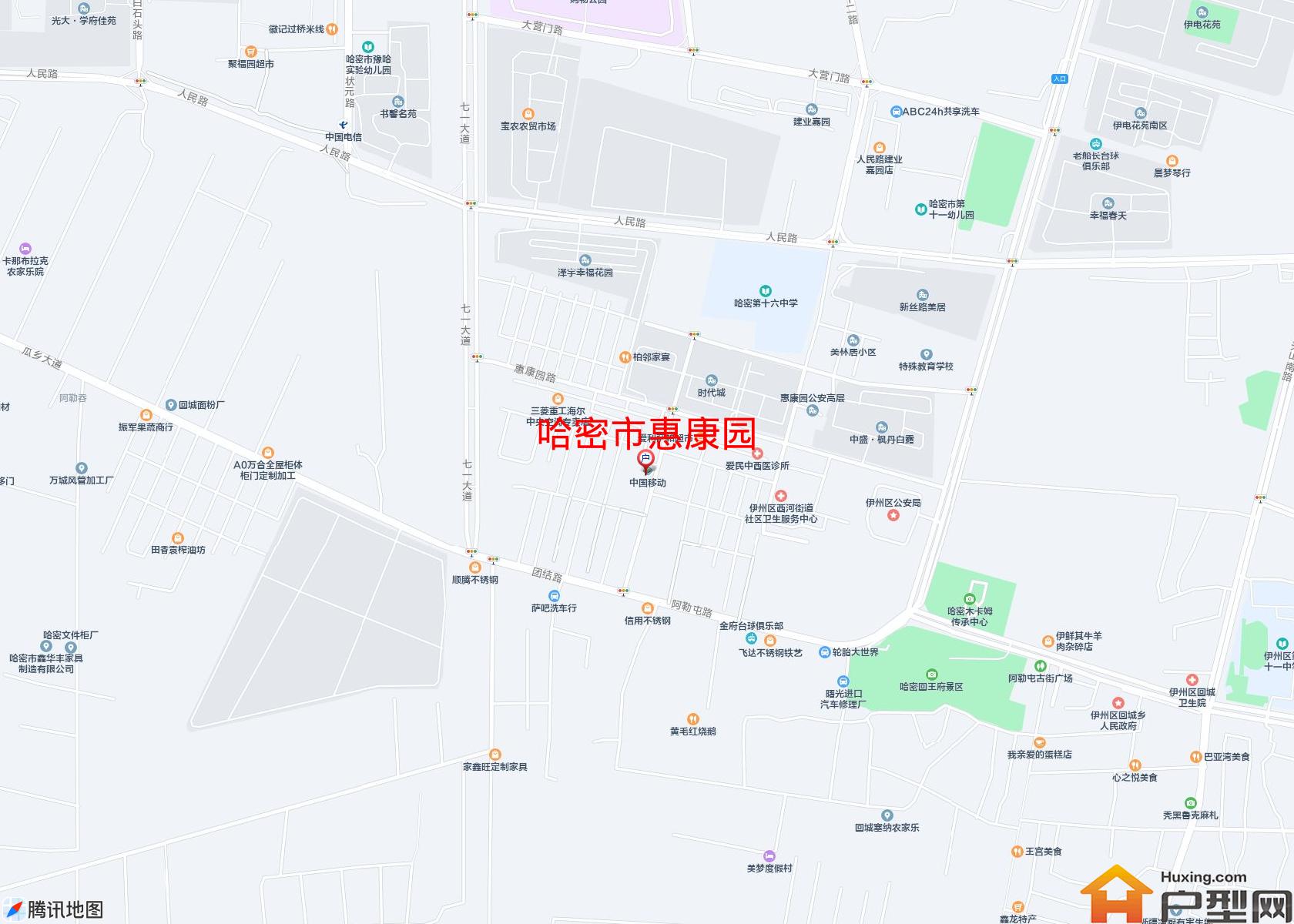 惠康园小区 - 户型网