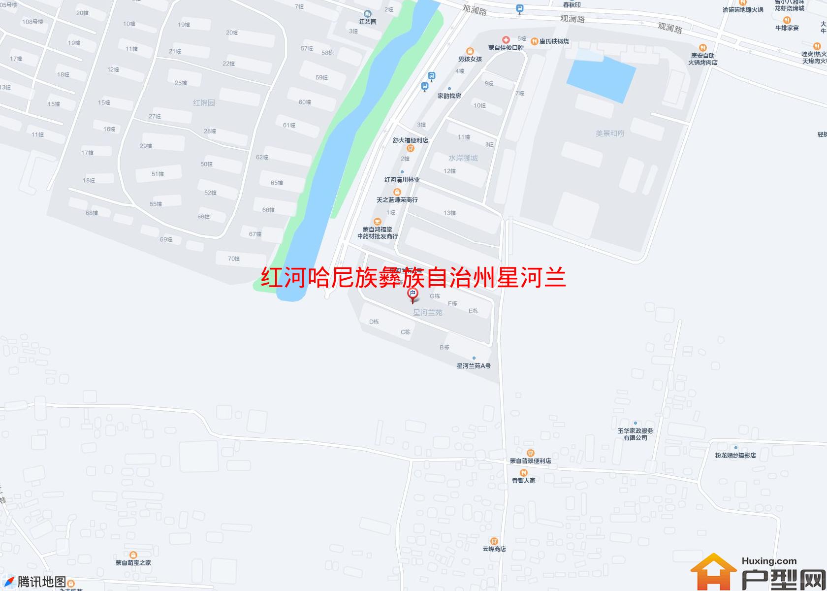 星河兰苑小区 - 户型网