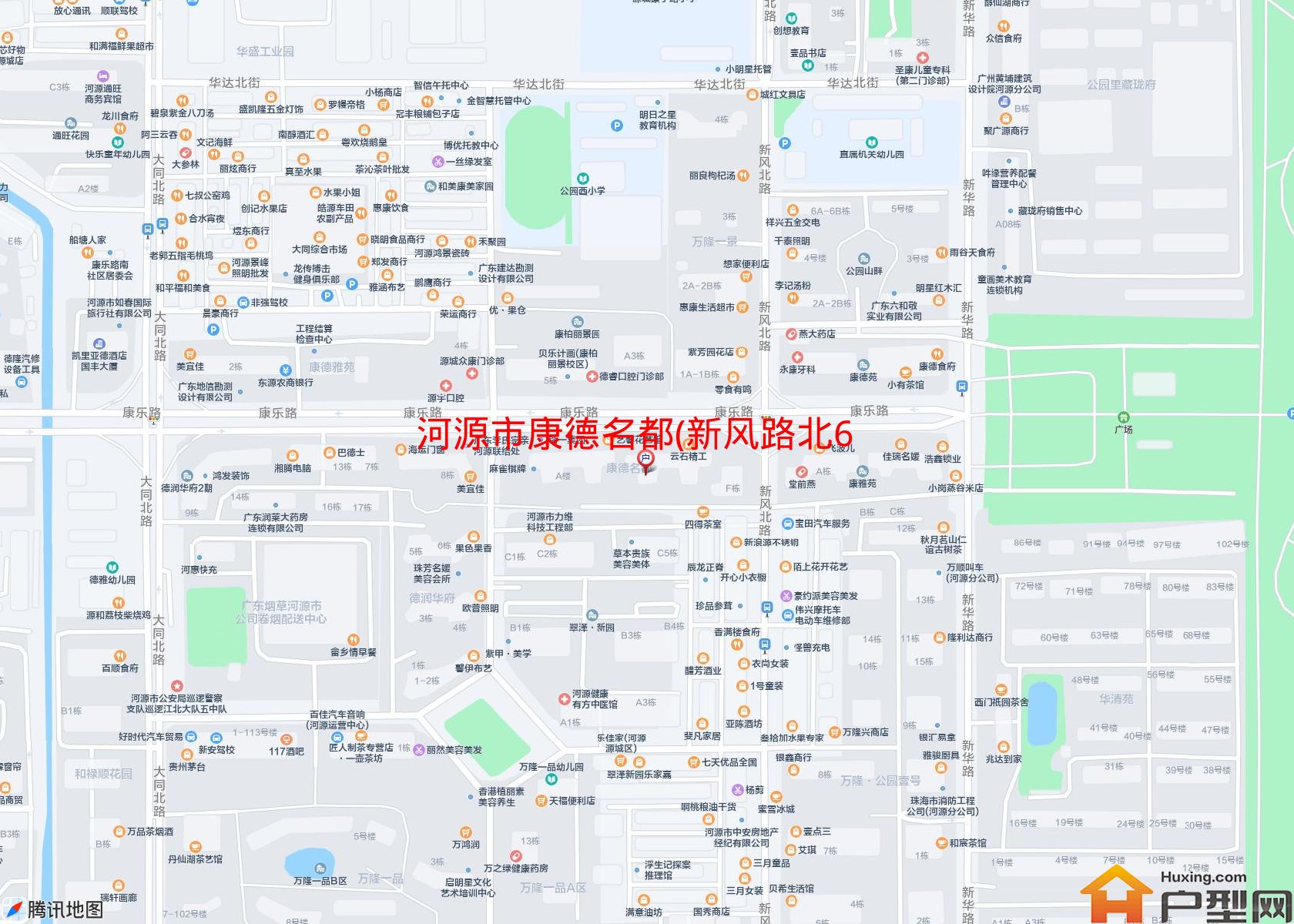 康德名都(新风路北65号)小区 - 户型网