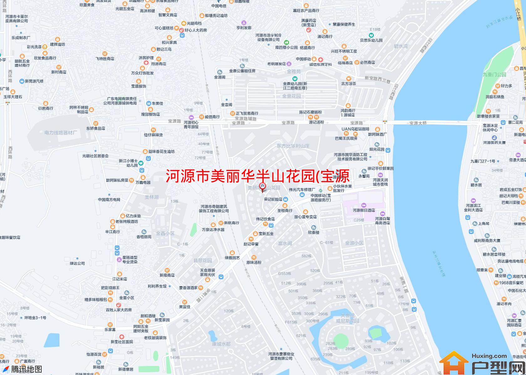 美丽华半山花园(宝源二路)小区 - 户型网