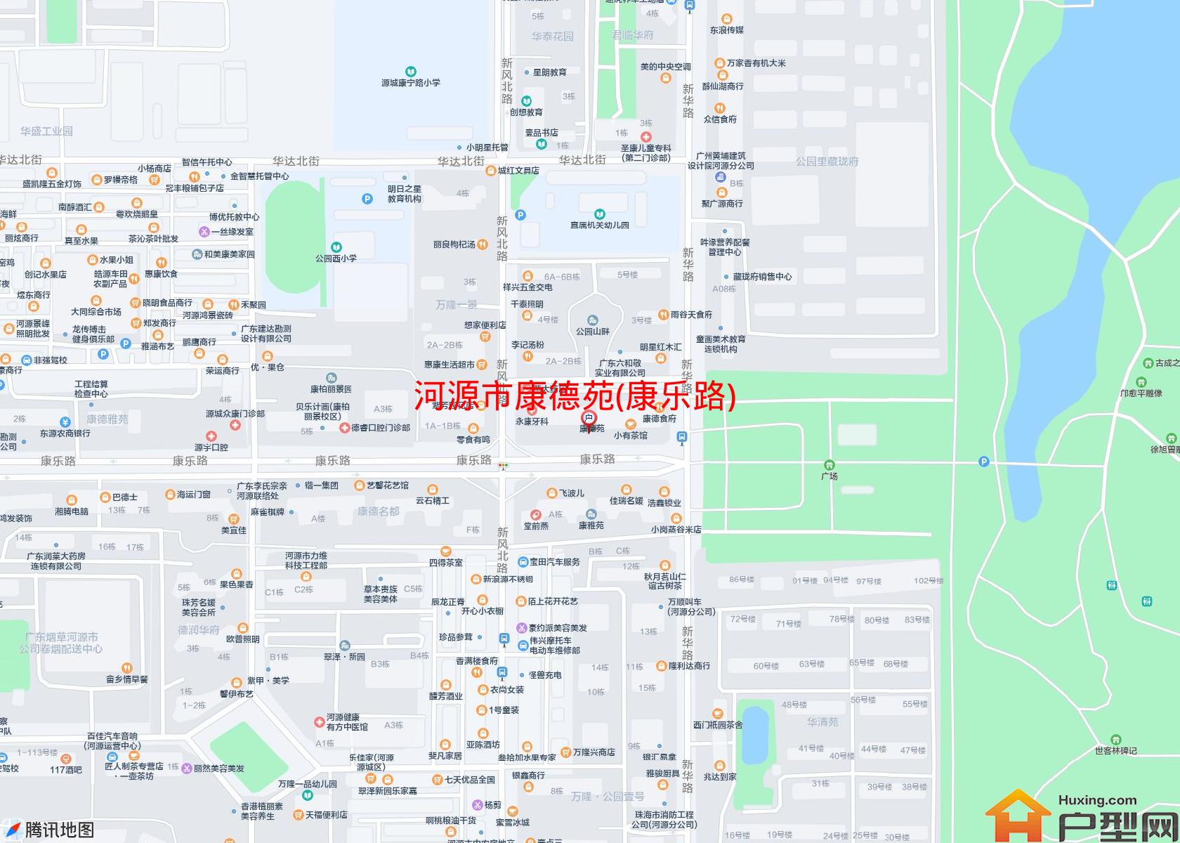 康德苑(康乐路)小区 - 户型网