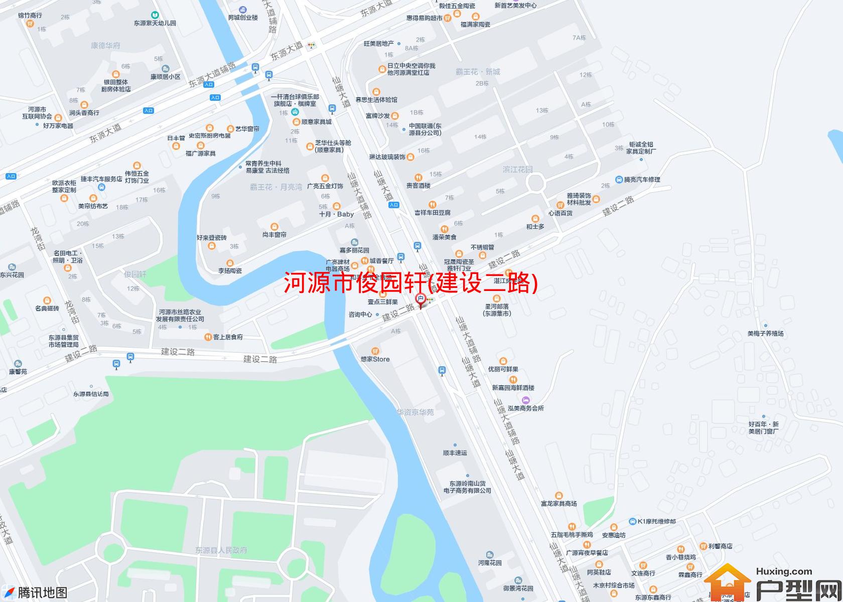 俊园轩(建设二路)小区 - 户型网