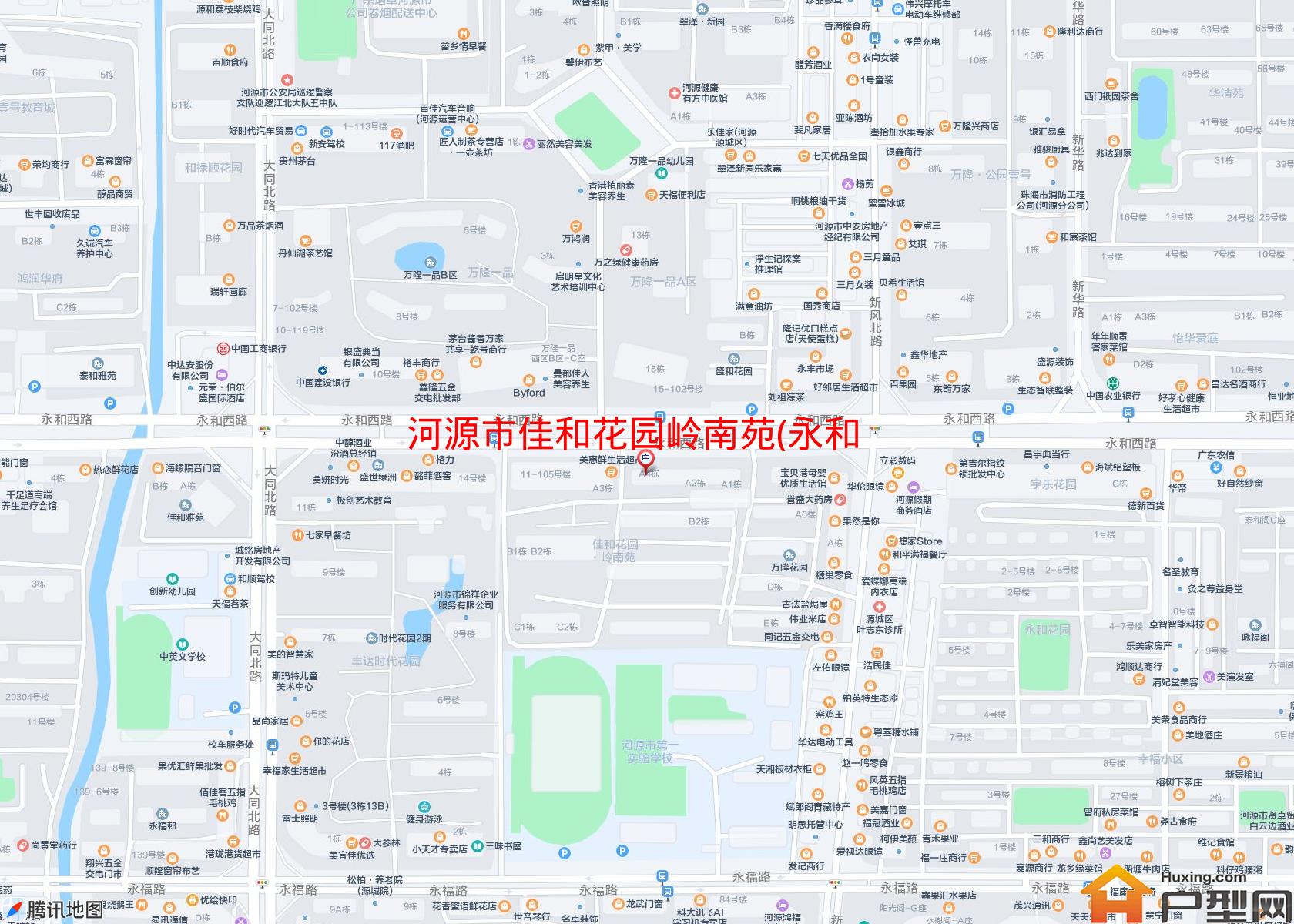 佳和花园岭南苑(永和路212号)小区 - 户型网