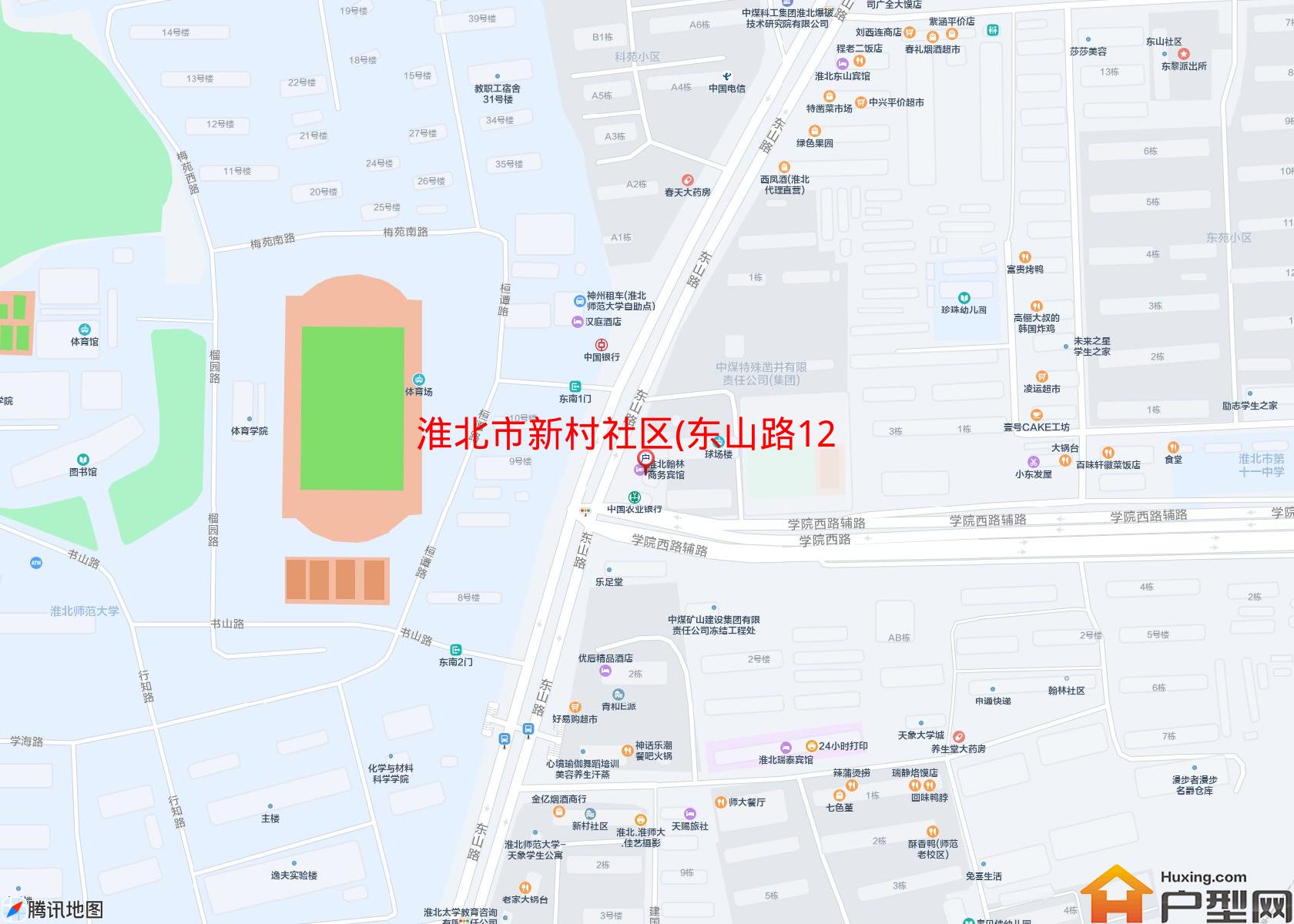 新村社区(东山路129号)小区 - 户型网