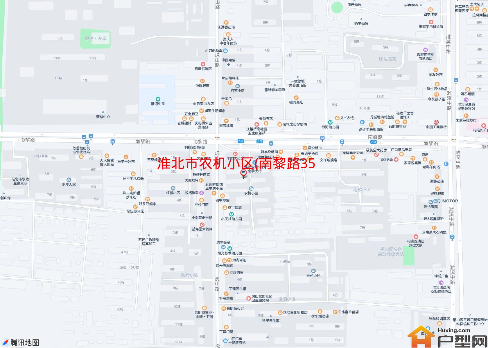 农机小区(南黎路35号)小区 - 户型网