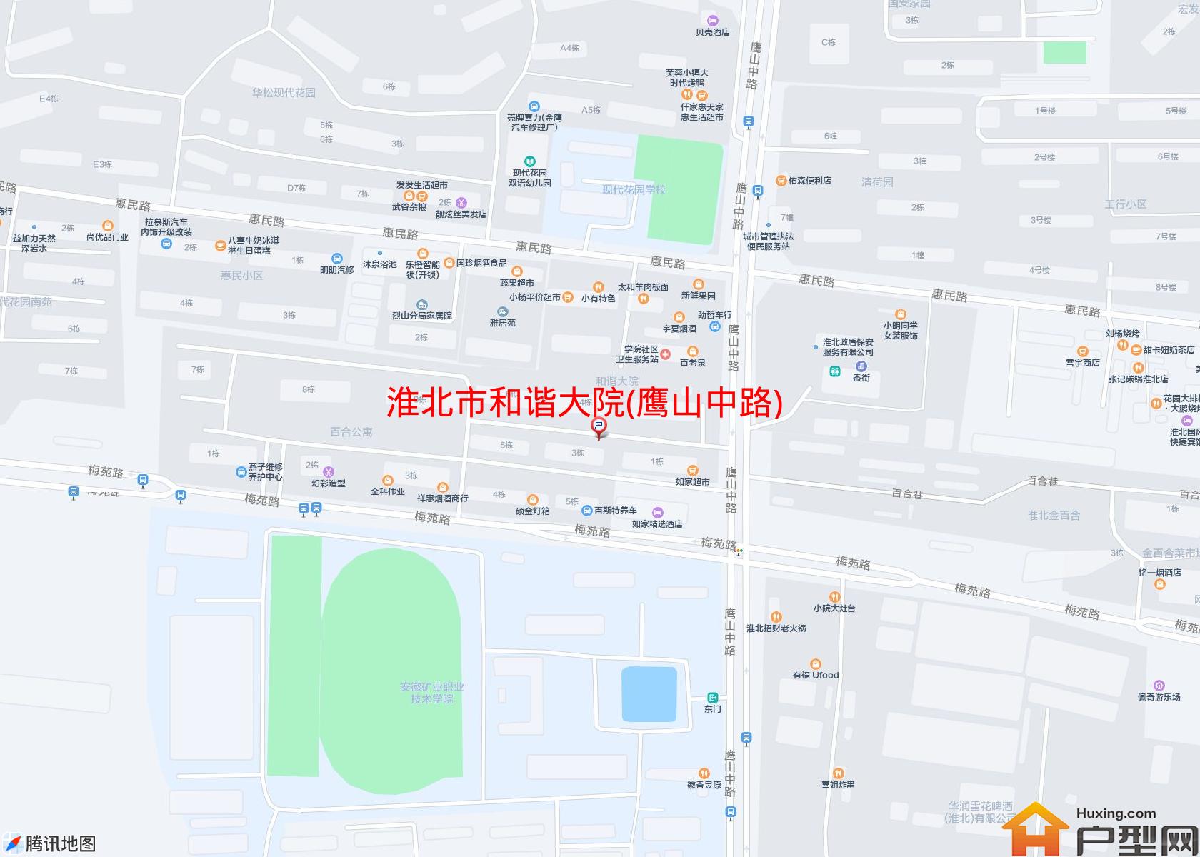 和谐大院(鹰山中路)小区 - 户型网