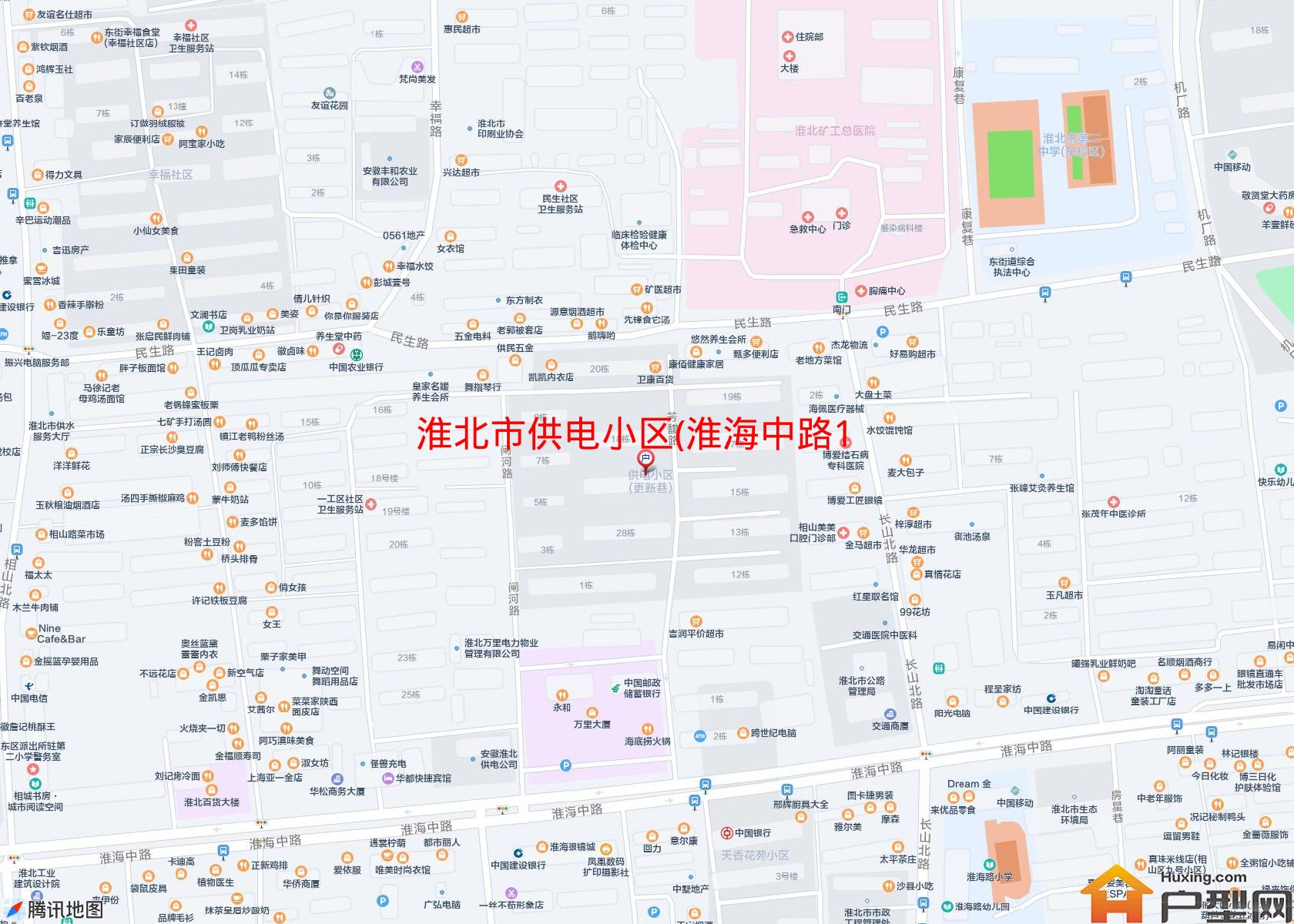 供电小区(淮海中路112号)小区 - 户型网
