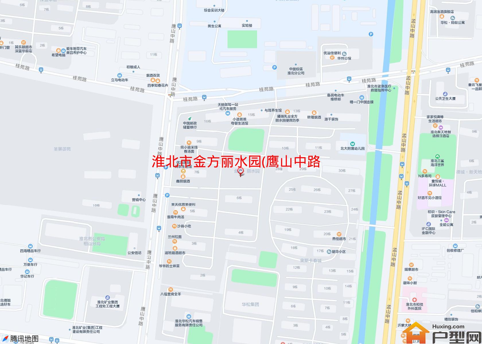 金方丽水园(鹰山中路33号)小区 - 户型网