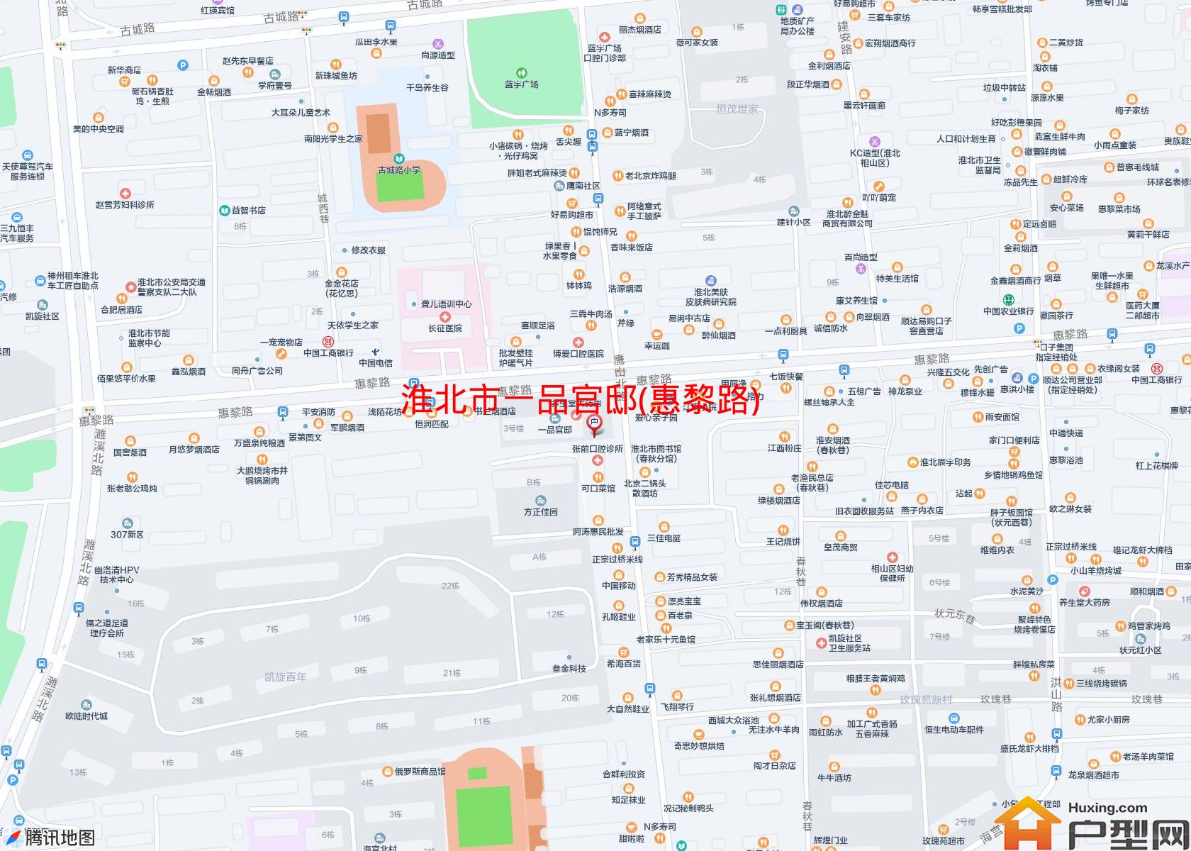 一品官邸(惠黎路)小区 - 户型网