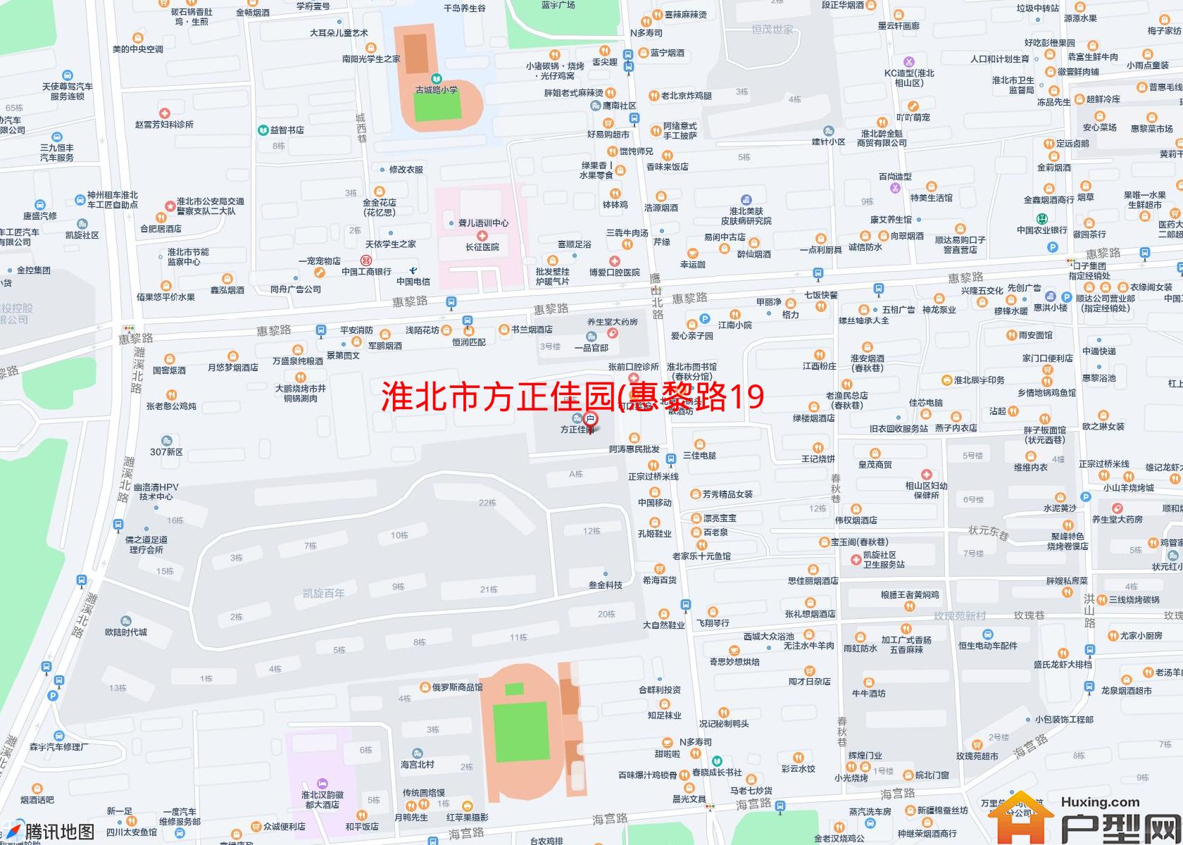 方正佳园(惠黎路19号)小区 - 户型网