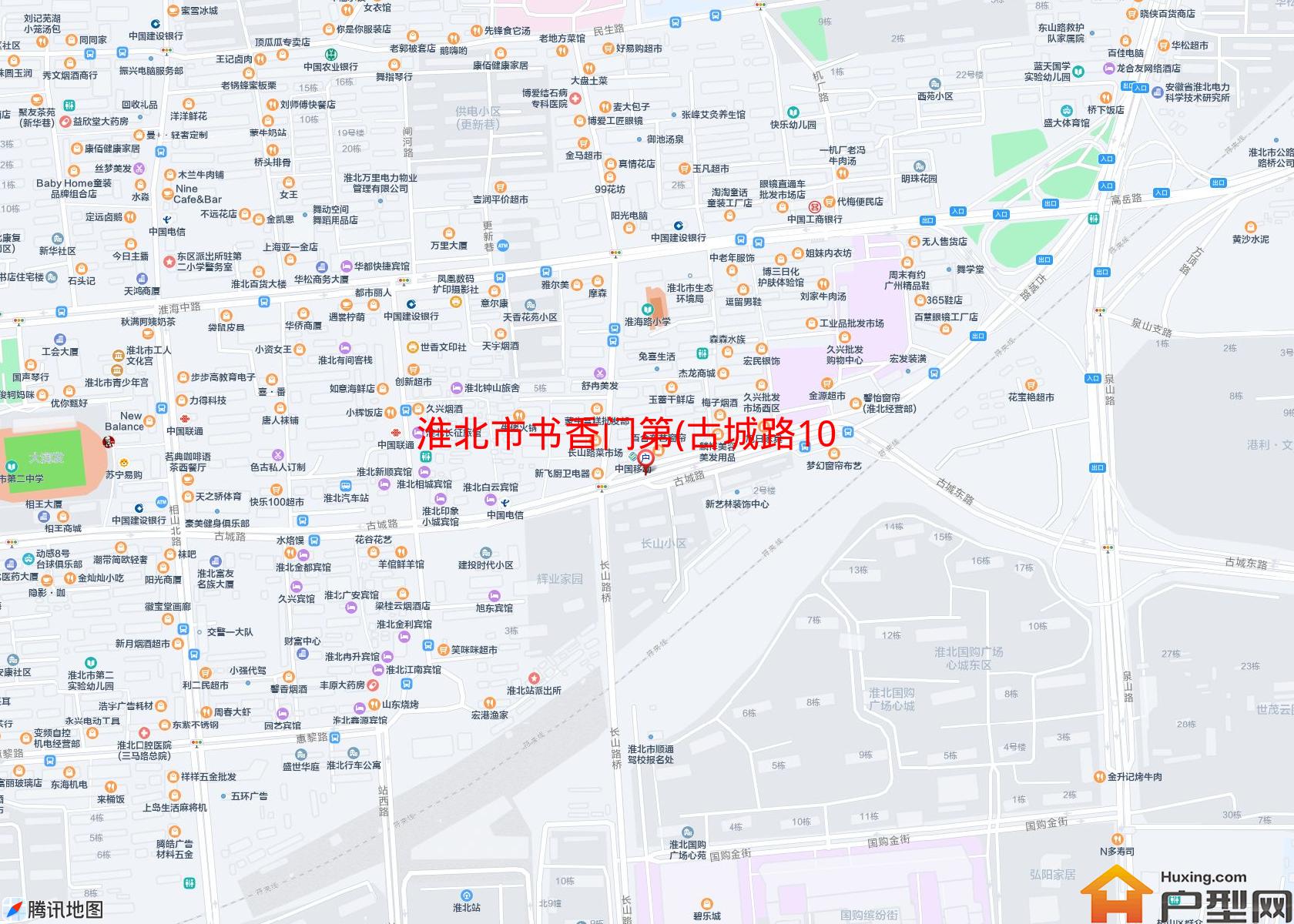 书香门第(古城路100号)小区 - 户型网