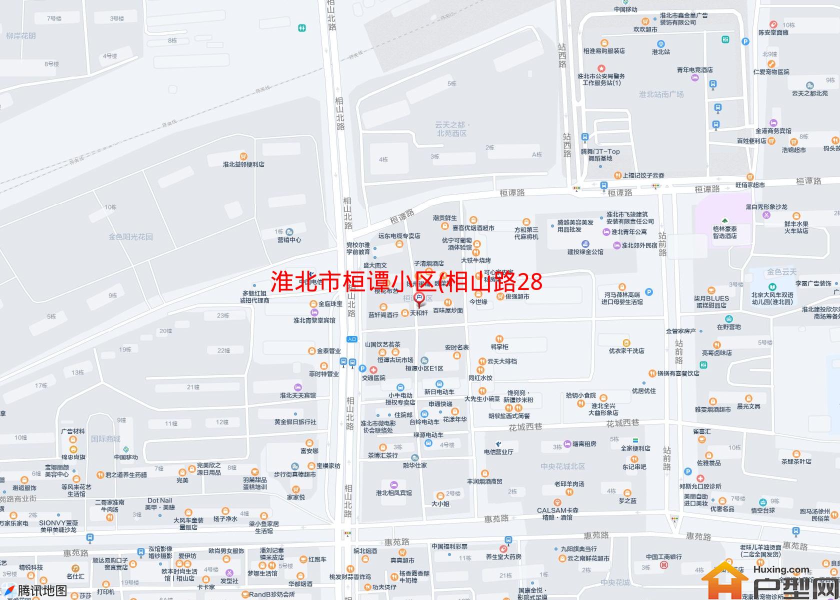 桓谭小区(相山路283号)小区 - 户型网