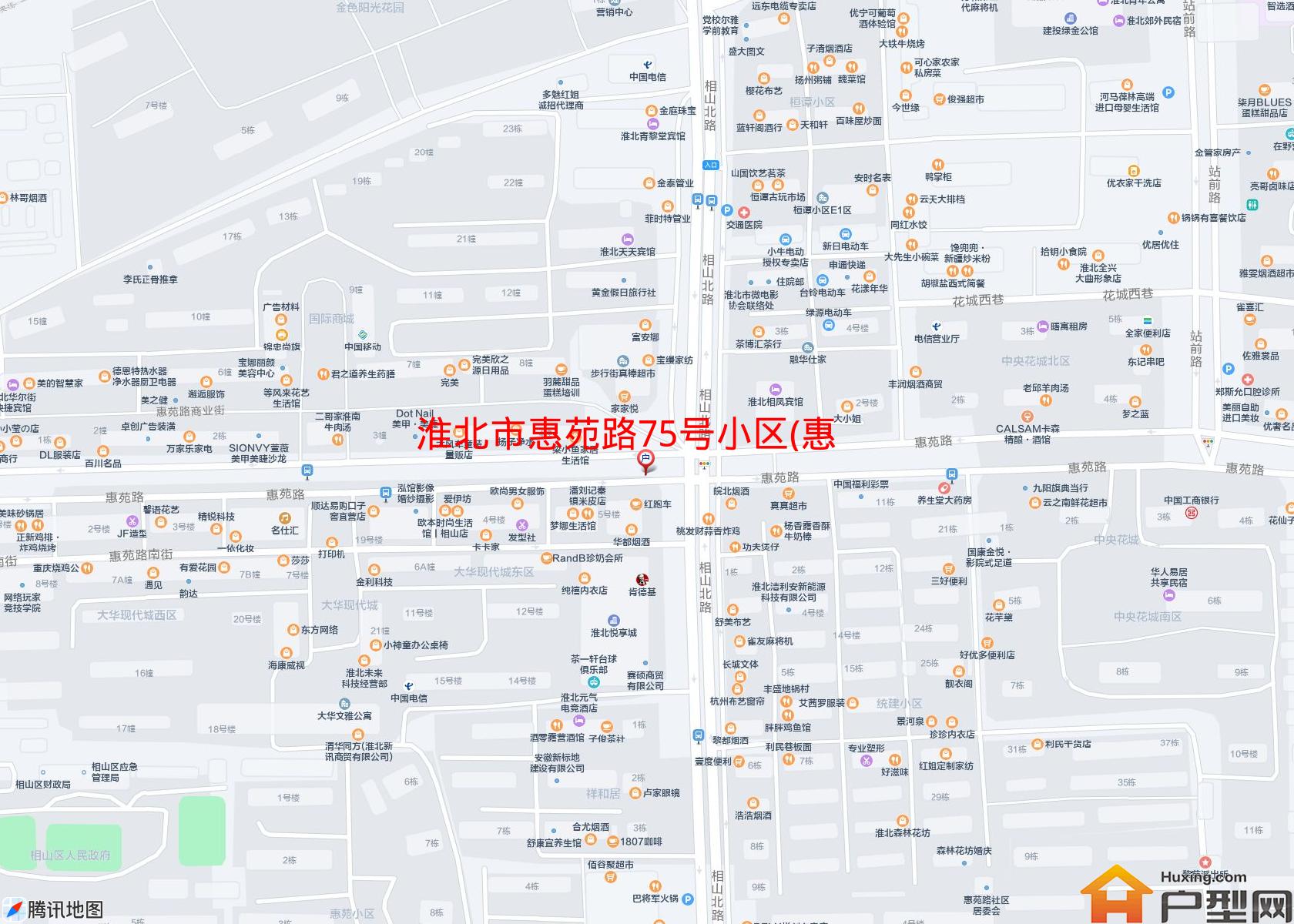 惠苑路75号小区(惠苑路75号)小区 - 户型网