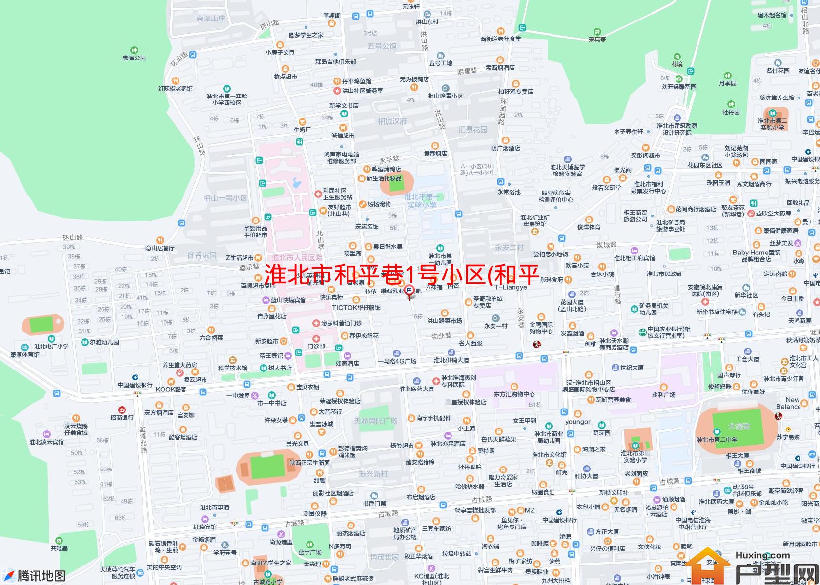 和平巷1号小区(和平巷1号)小区 - 户型网