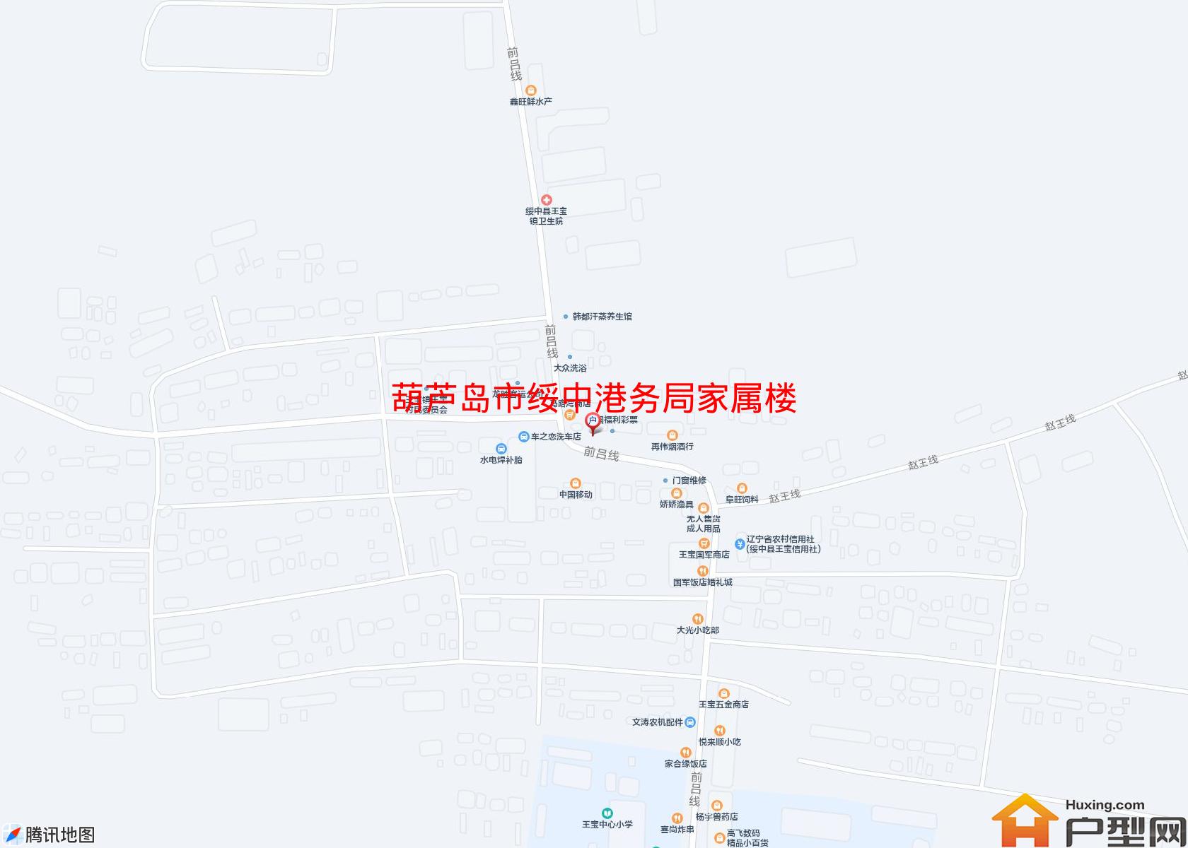 绥中港务局家属楼小区 - 户型网