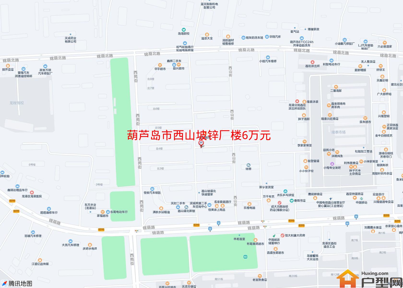 西山坡锌厂楼6万元小区 - 户型网