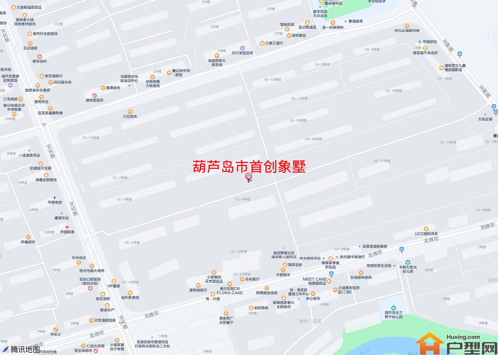 首创象墅小区 - 户型网