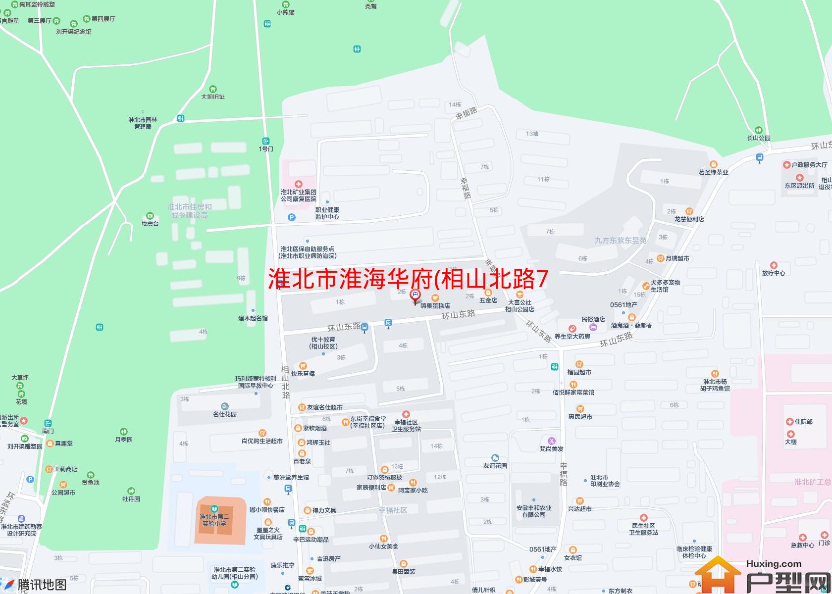 淮海华府(相山北路7号)小区 - 户型网