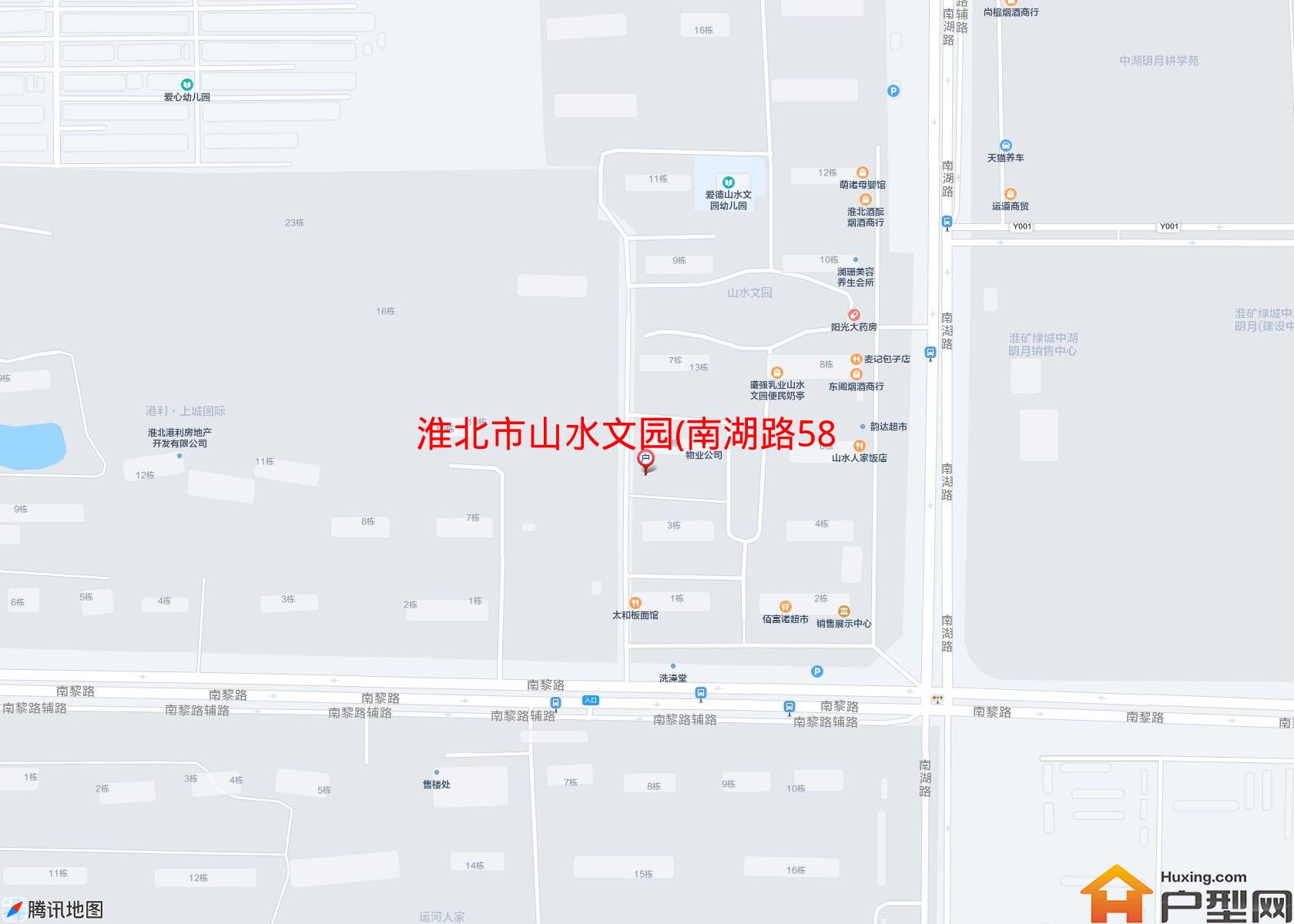 山水文园(南湖路58号)小区 - 户型网