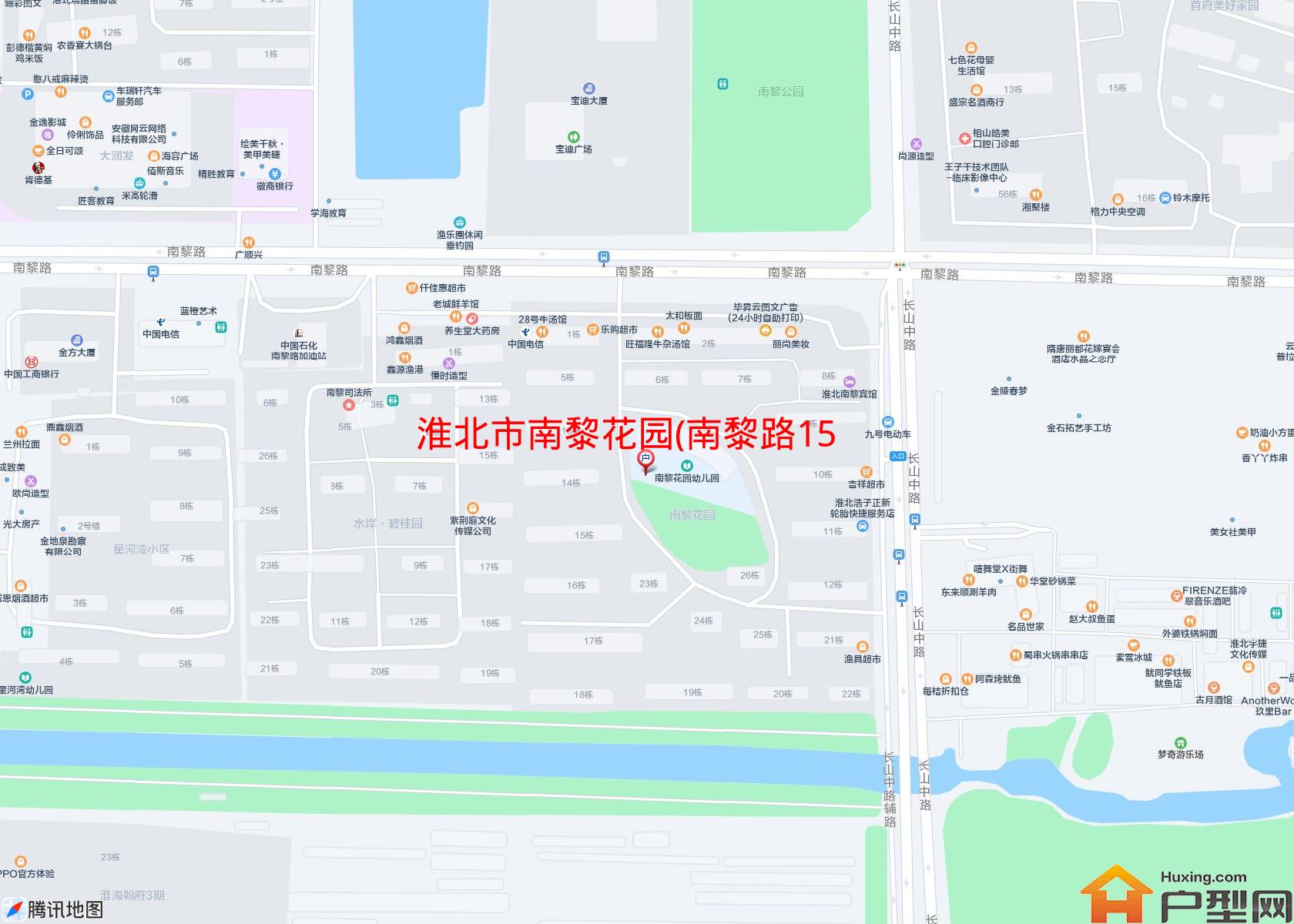 南黎花园(南黎路151号)小区 - 户型网