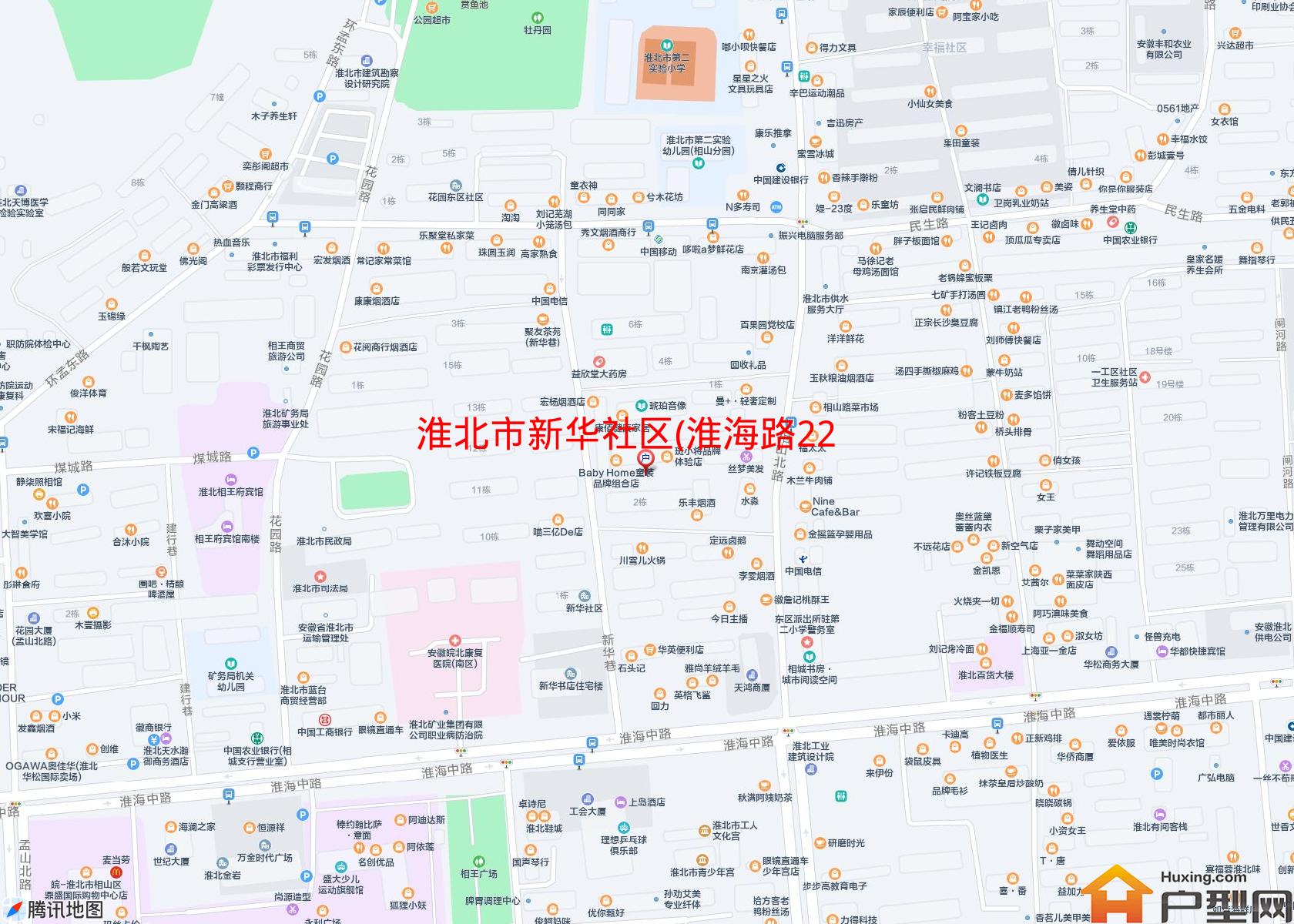 新华社区(淮海路220号)小区 - 户型网