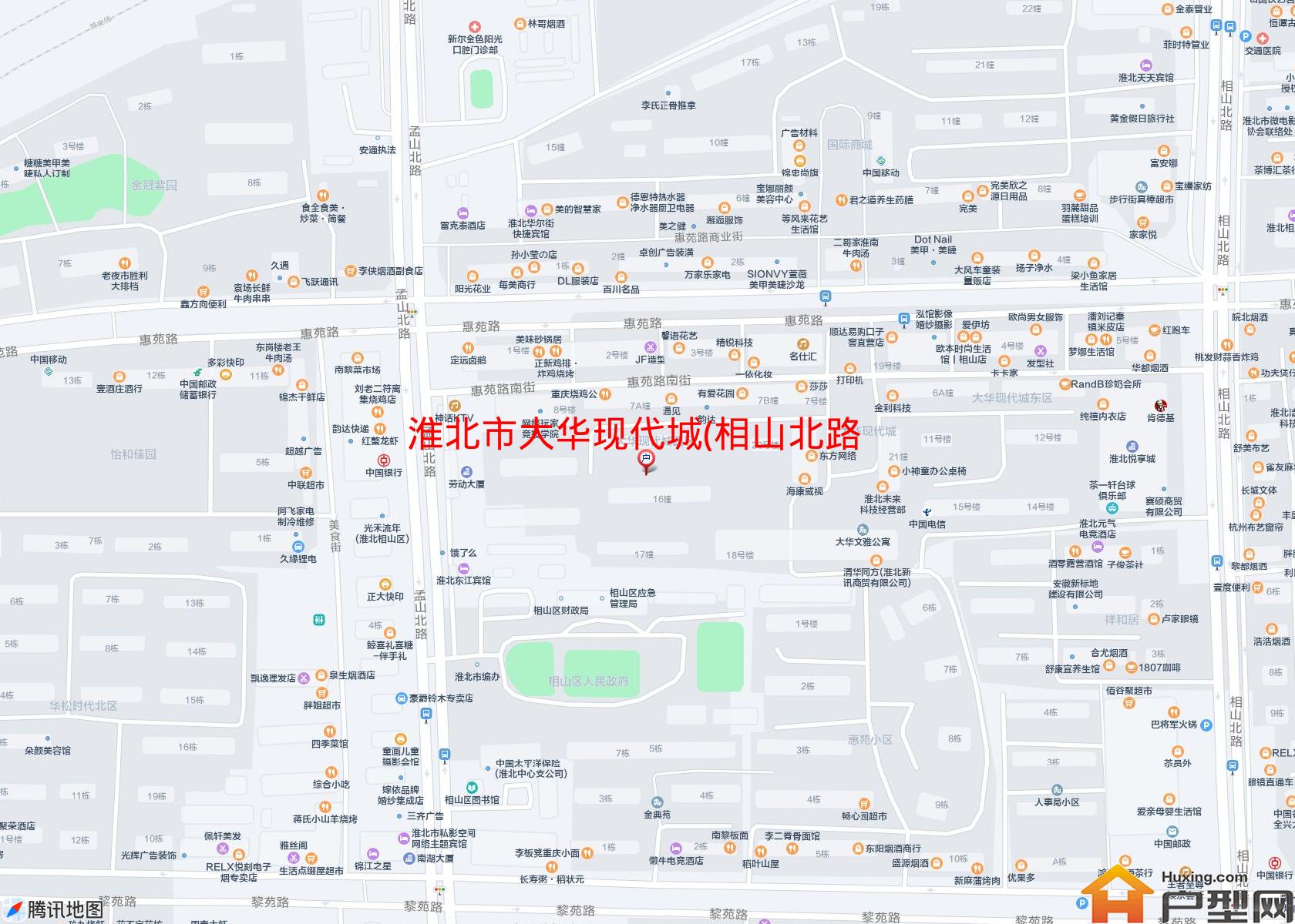 大华现代城(相山北路114号)小区 - 户型网