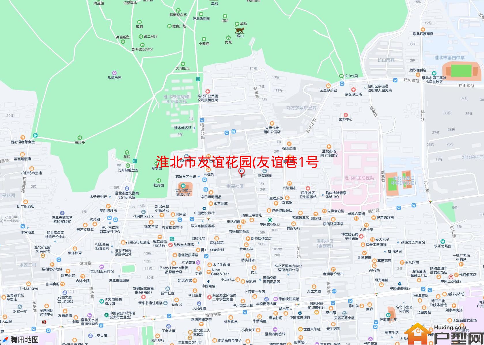 友谊花园(友谊巷1号)小区 - 户型网