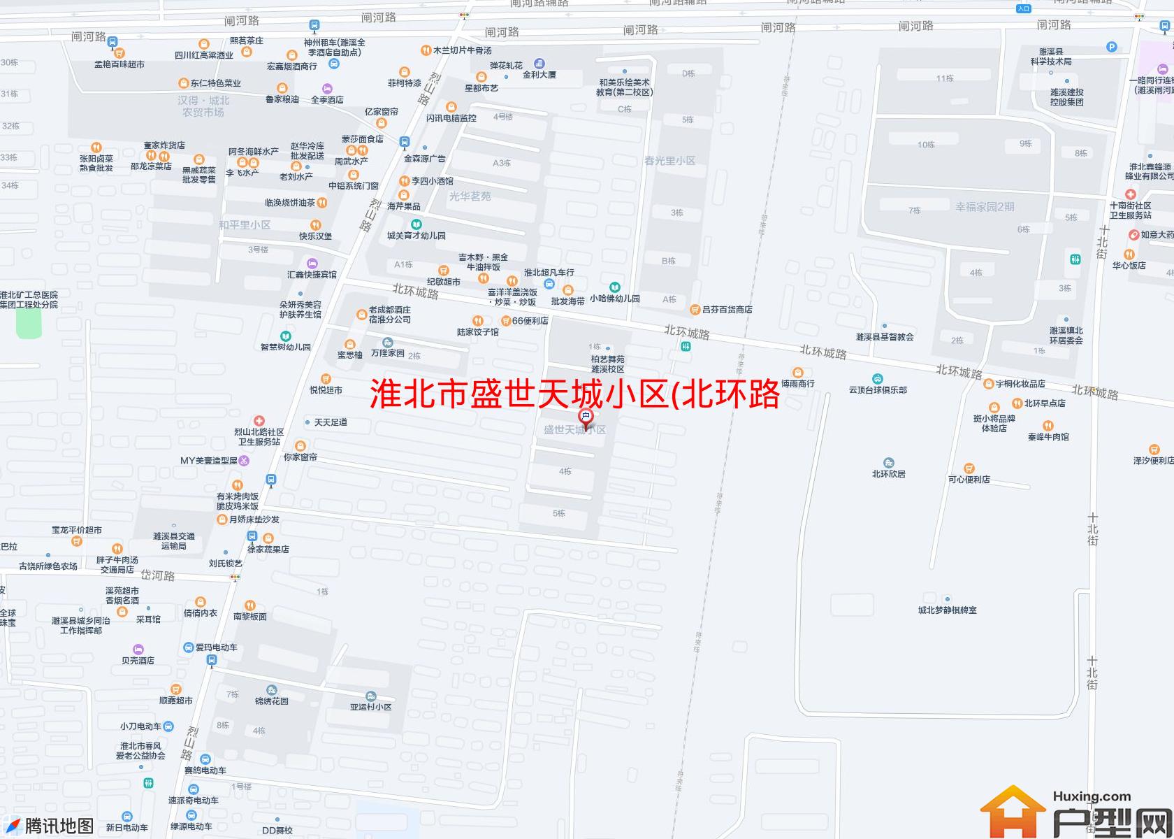 盛世天城小区(北环路)小区 - 户型网