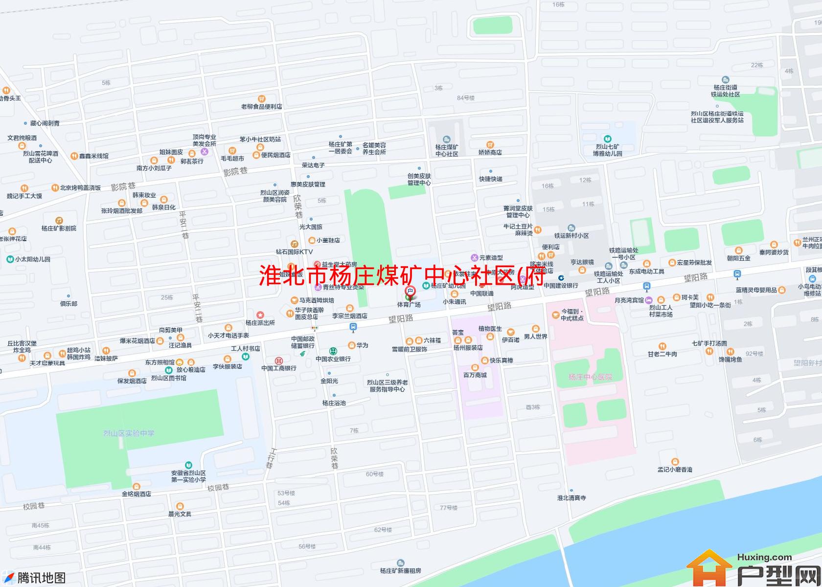 杨庄煤矿中心社区(府前路)小区 - 户型网