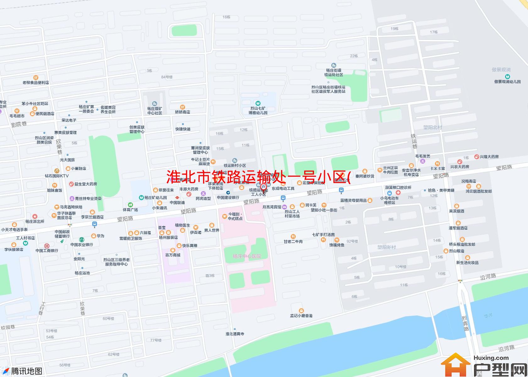 铁路运输处一号小区(望阳路)小区 - 户型网