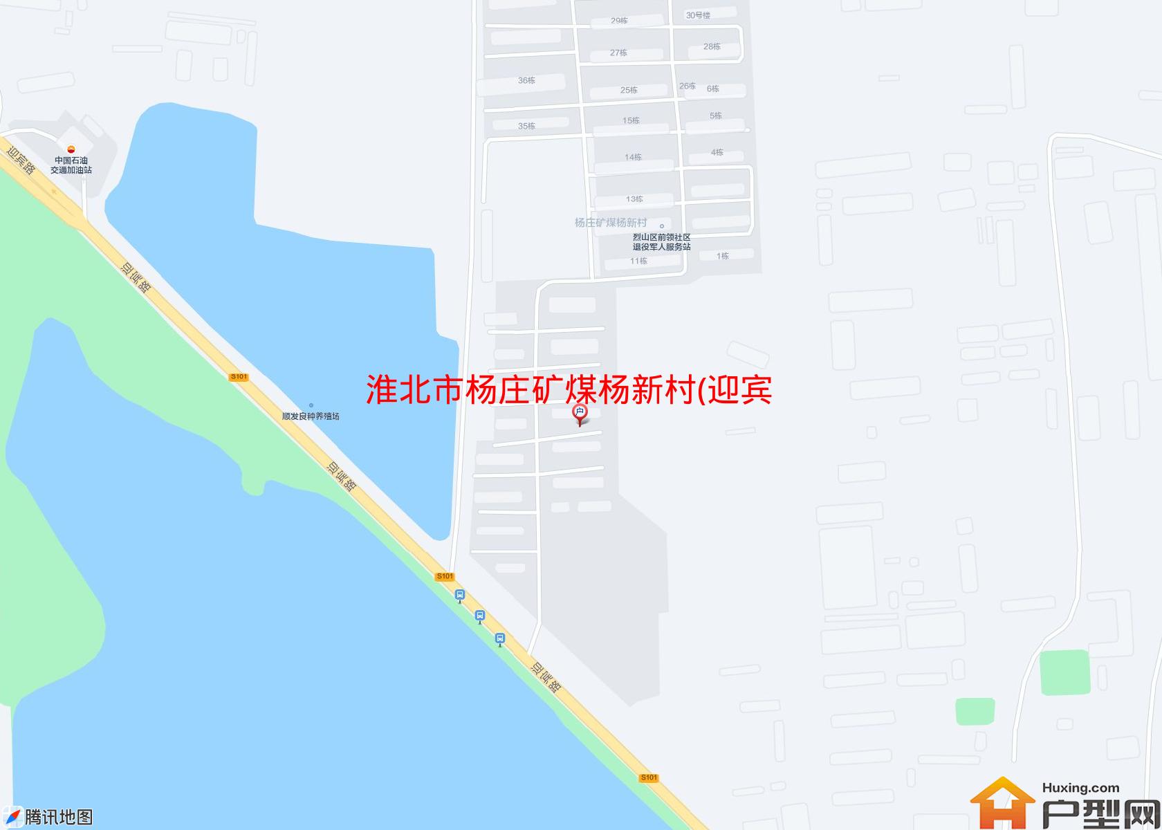 杨庄矿煤杨新村(迎宾路)小区 - 户型网