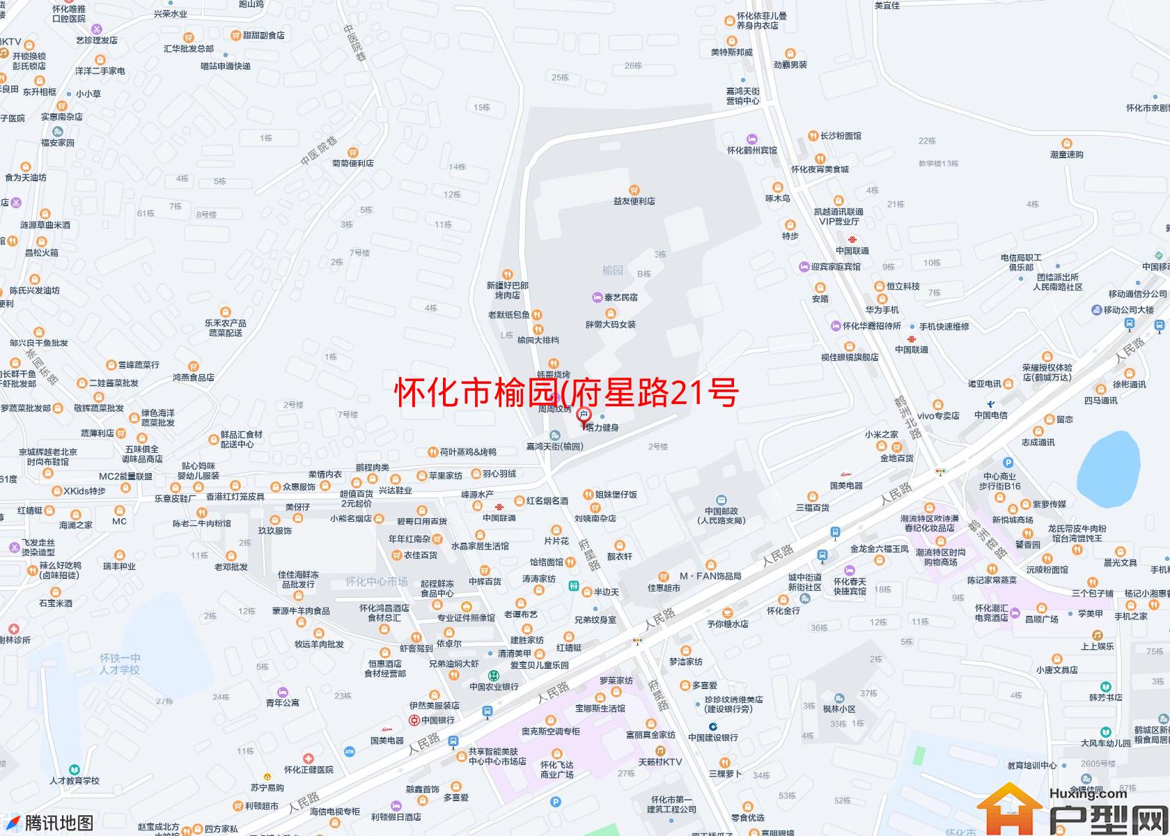 榆园(府星路21号 )小区 - 户型网