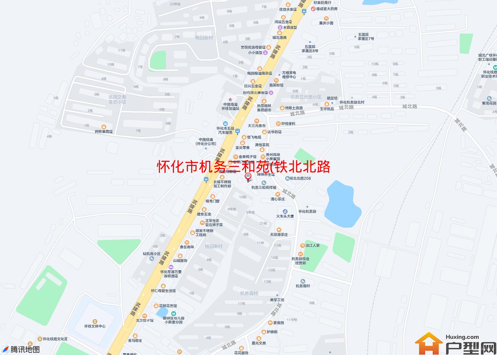 机务三和苑(铁北北路251号)小区 - 户型网