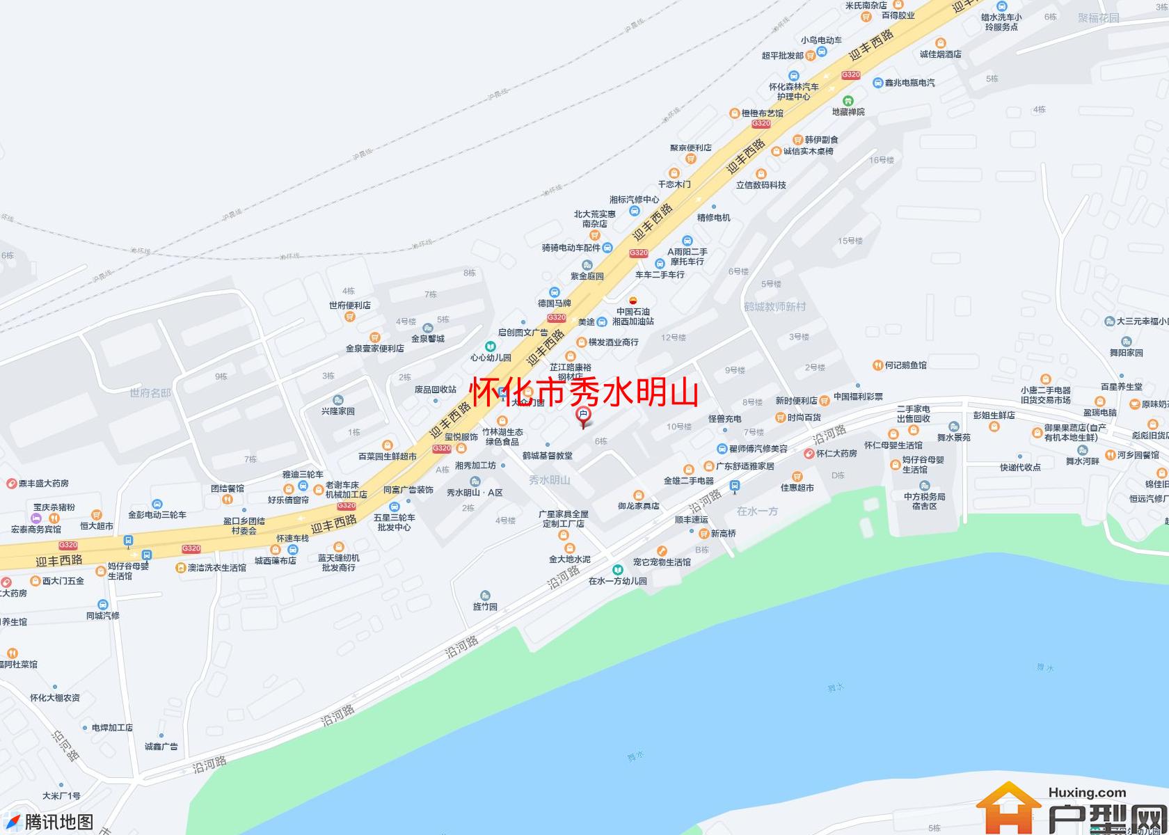 秀水明山小区 - 户型网