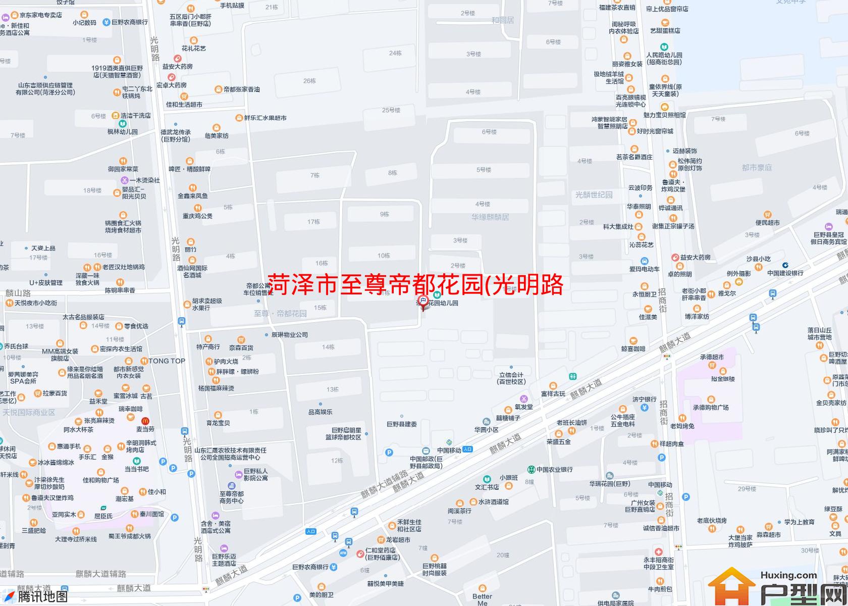 至尊帝都花园(光明路)小区 - 户型网