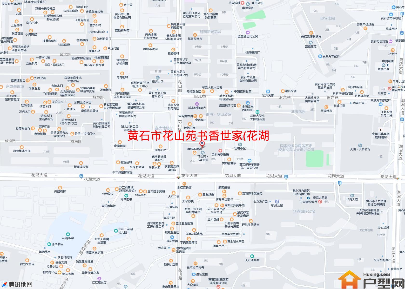 花山苑书香世家(花湖大道31号-附17)小区 - 户型网