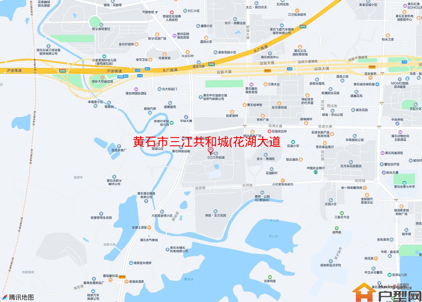 三江共和城(花湖大道66号)小区 - 户型网