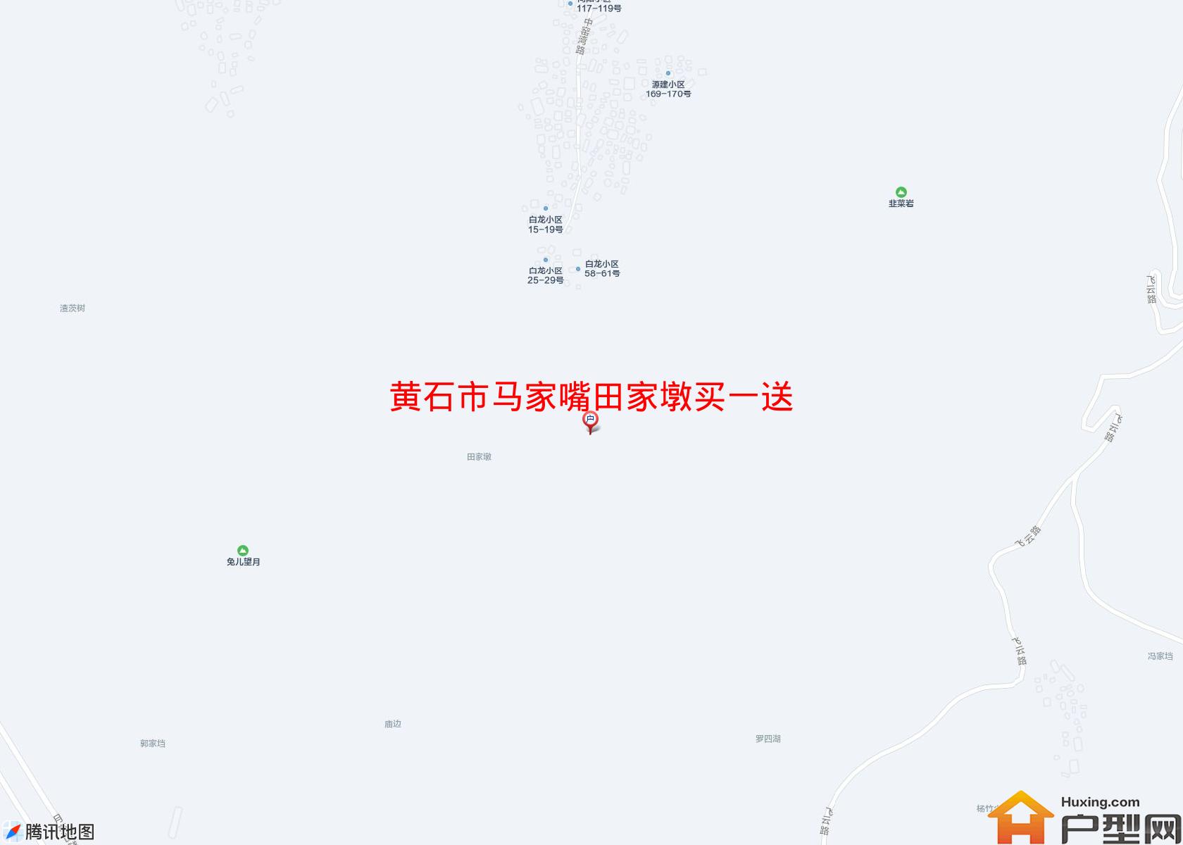 马家嘴田家墩买一送小区 - 户型网