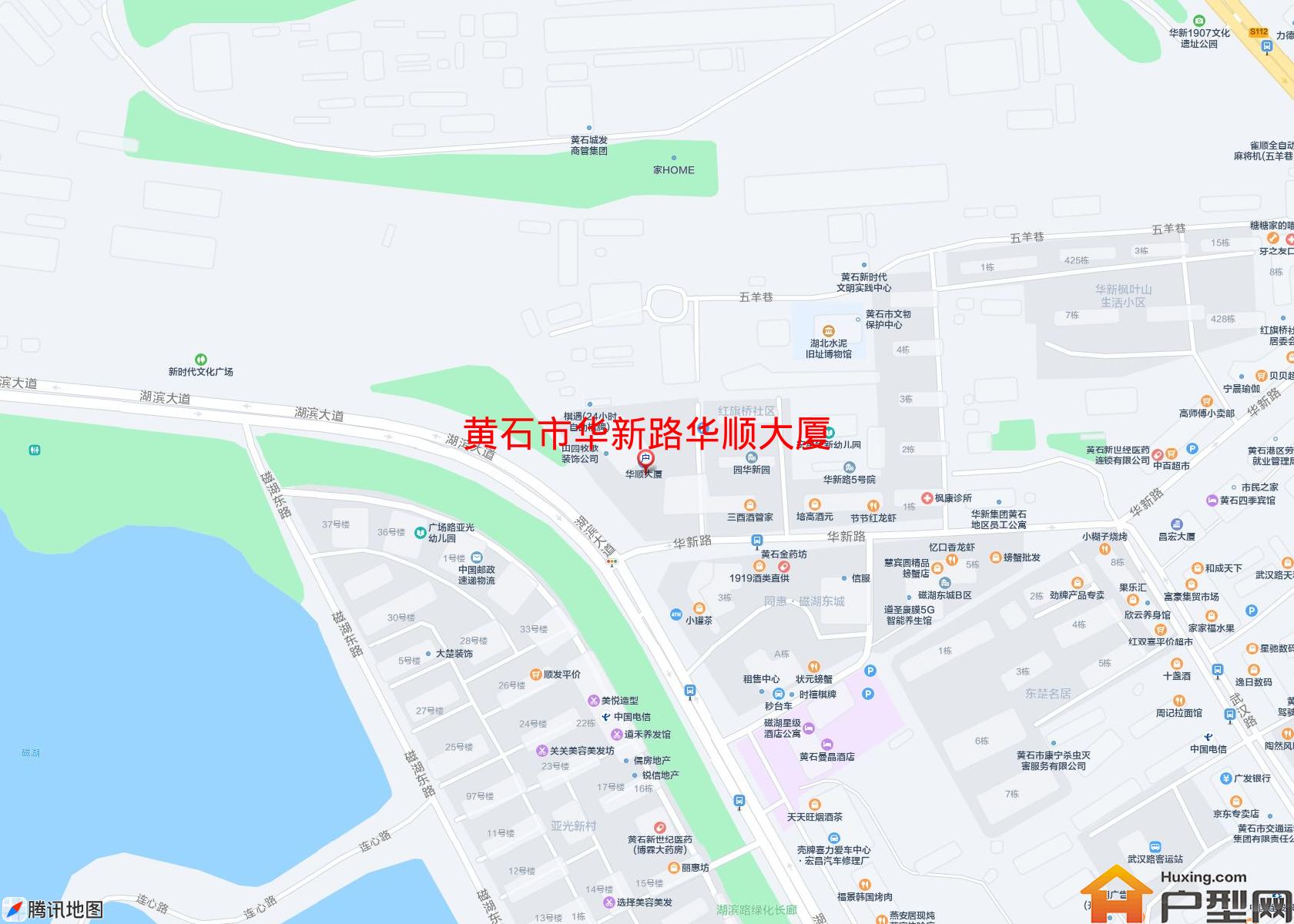 华新路华顺大厦小区 - 户型网