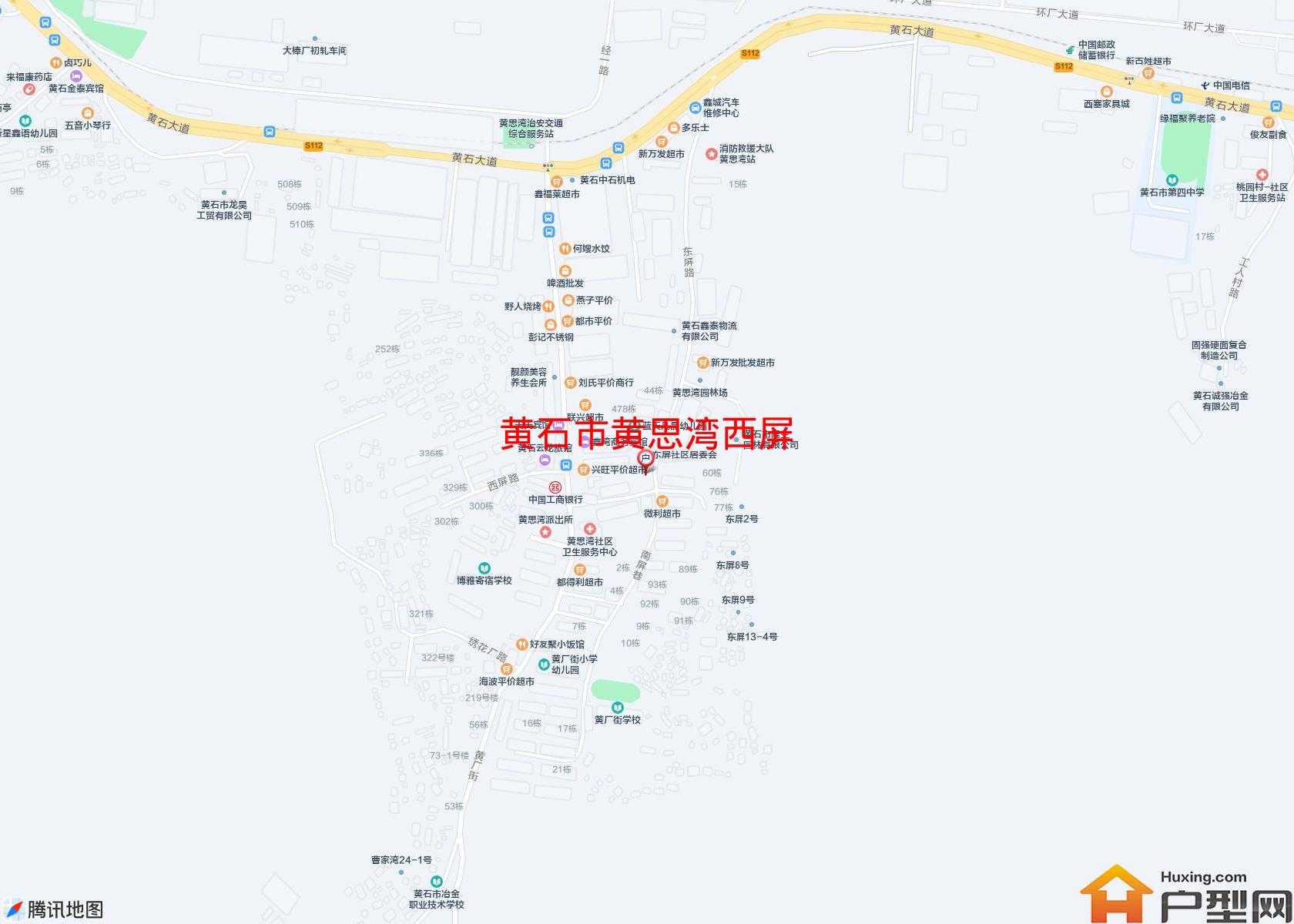 黄思湾西屏小区 - 户型网