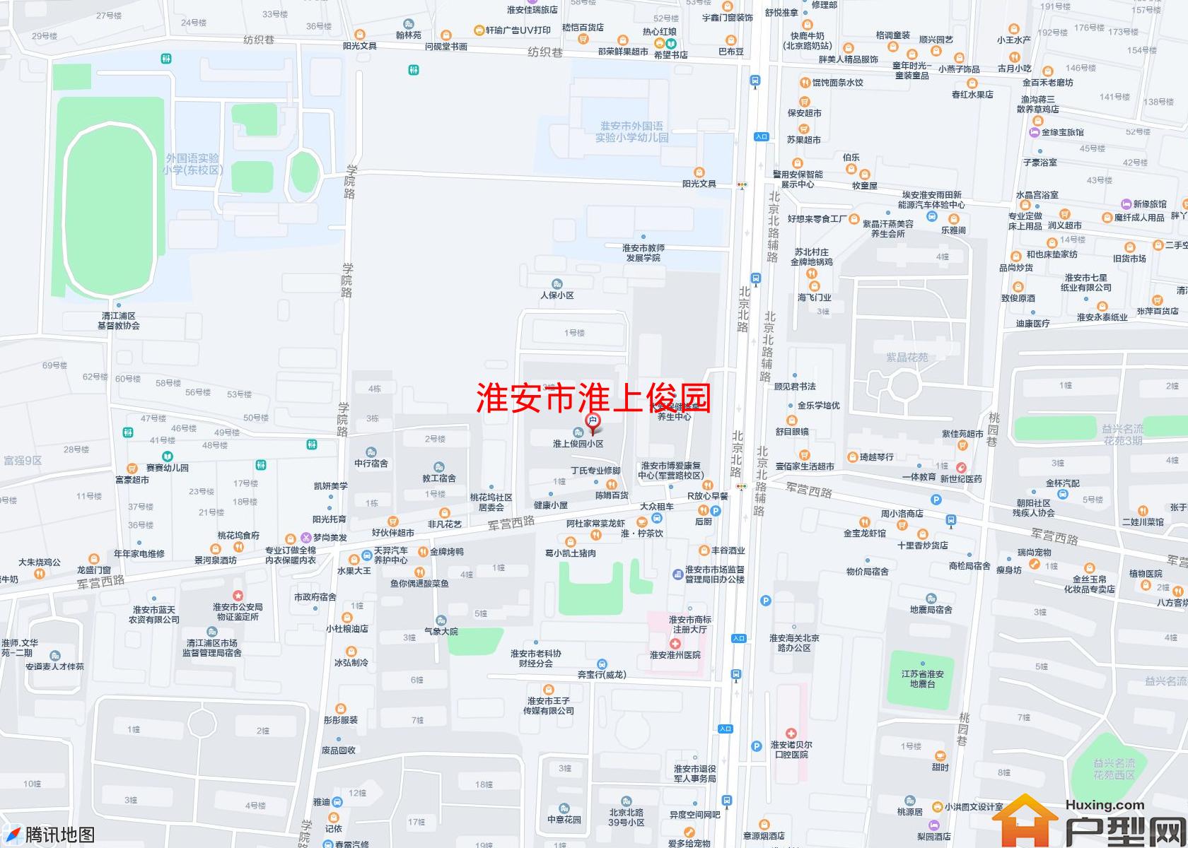 淮上俊园小区 - 户型网
