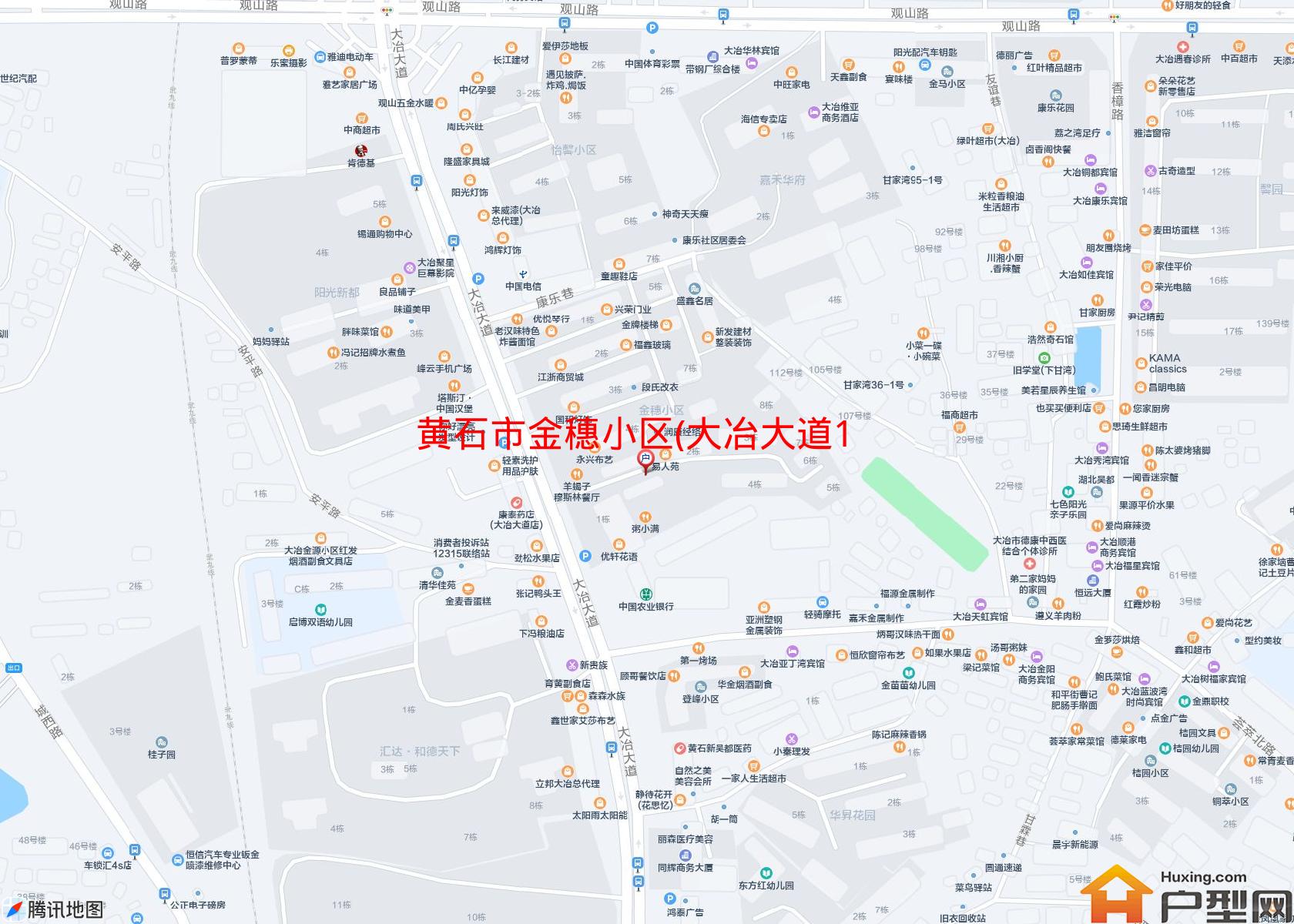 金穗小区(大冶大道114号)小区 - 户型网