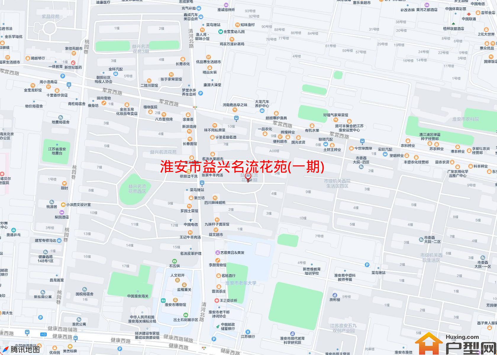 益兴名流花苑(一期)小区 - 户型网