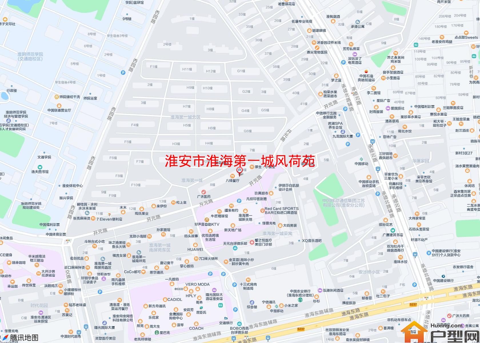 淮海第一城风荷苑小区 - 户型网