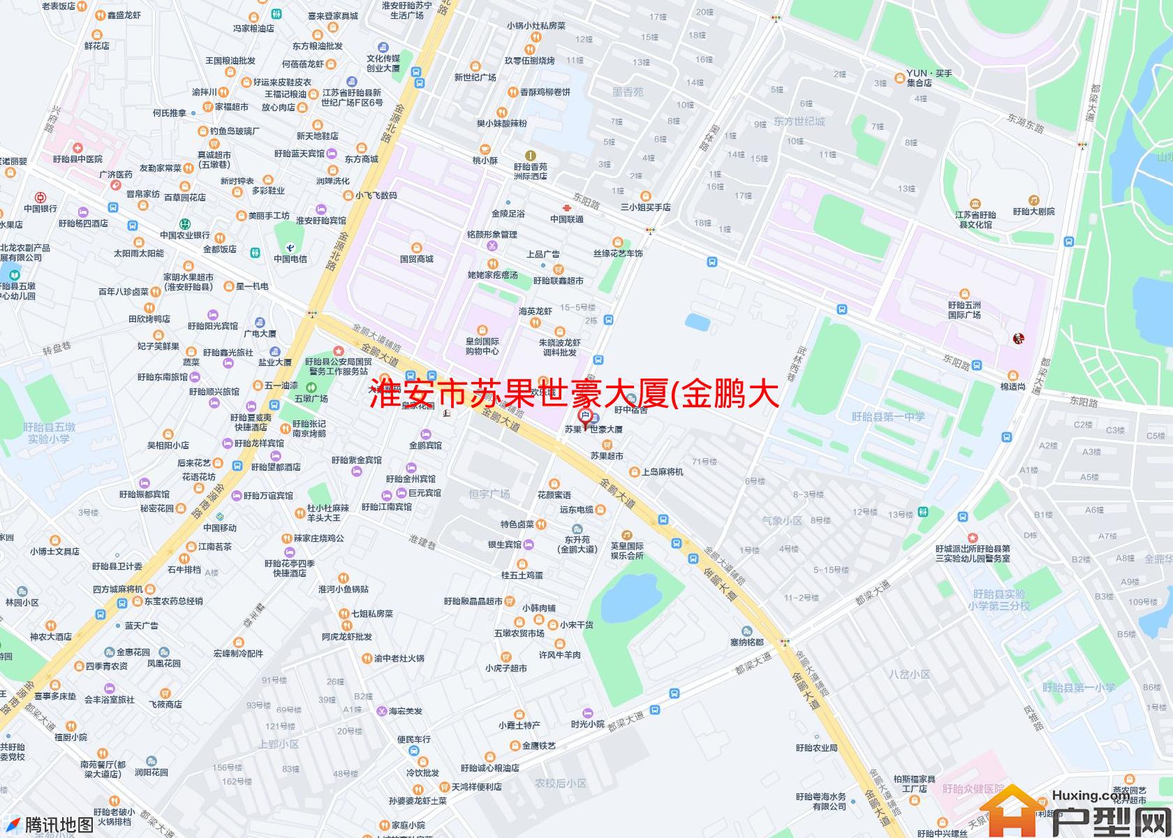 苏果世豪大厦(金鹏大道55号)小区 - 户型网