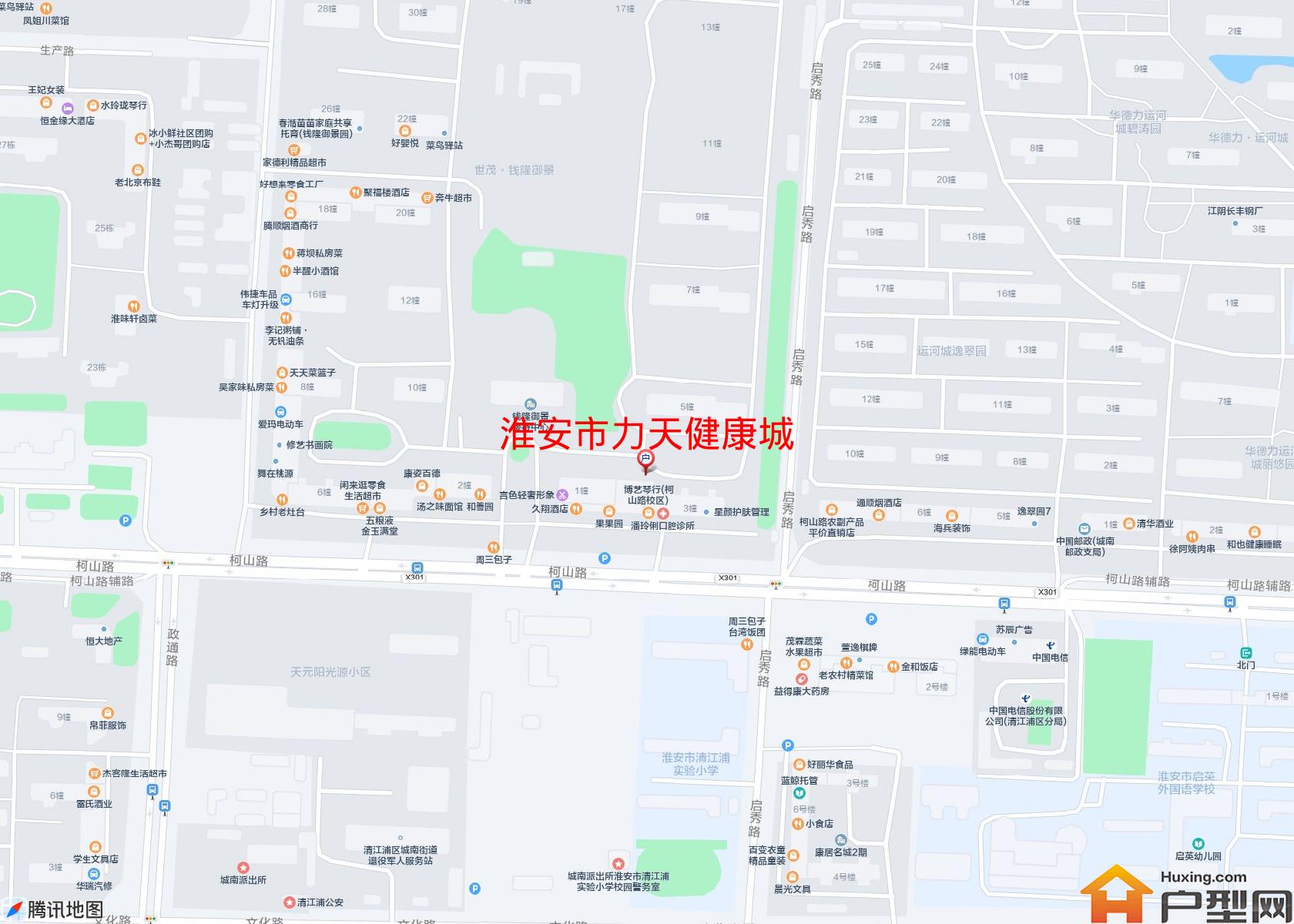 力天健康城小区 - 户型网