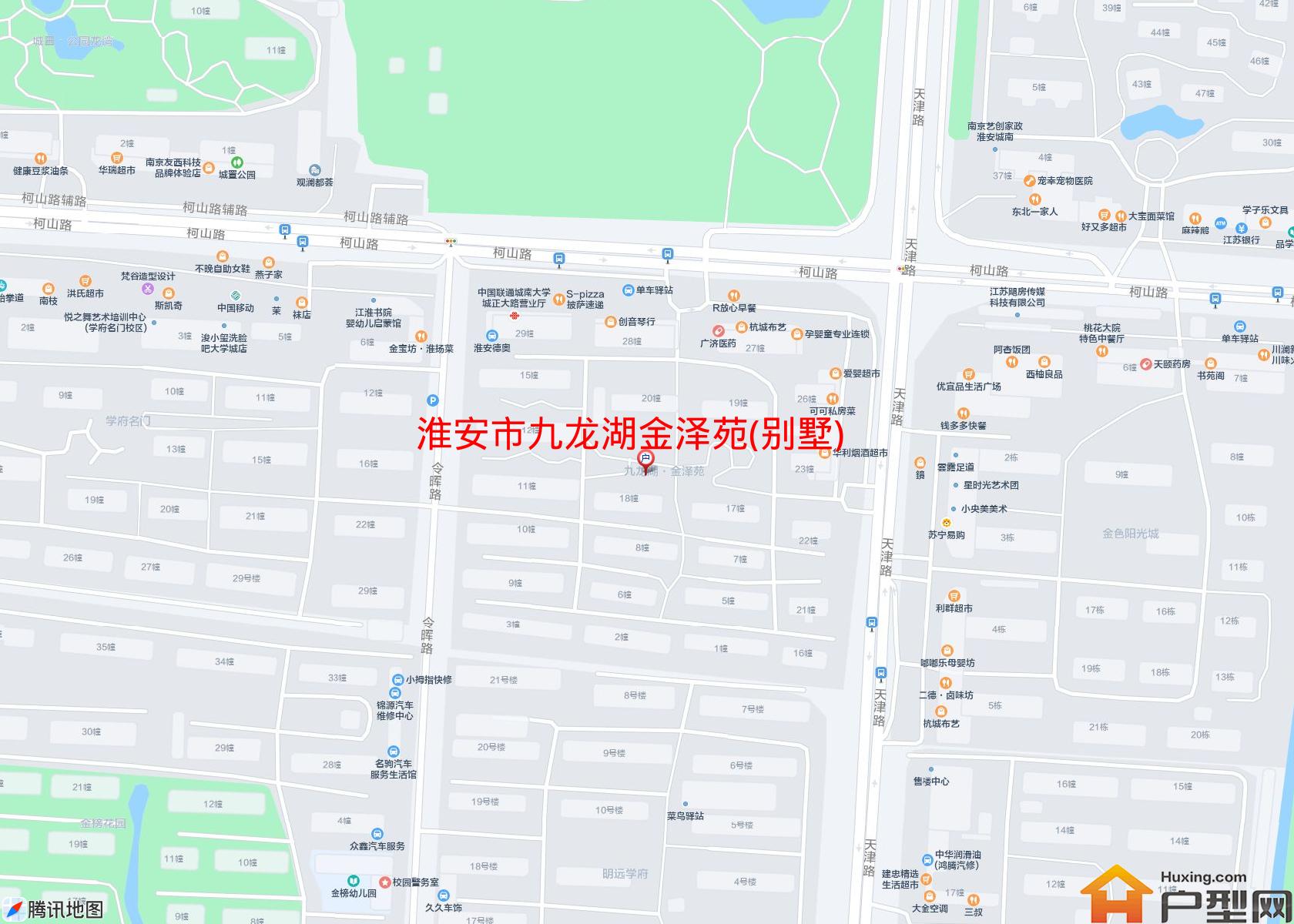 九龙湖金泽苑(别墅)小区 - 户型网