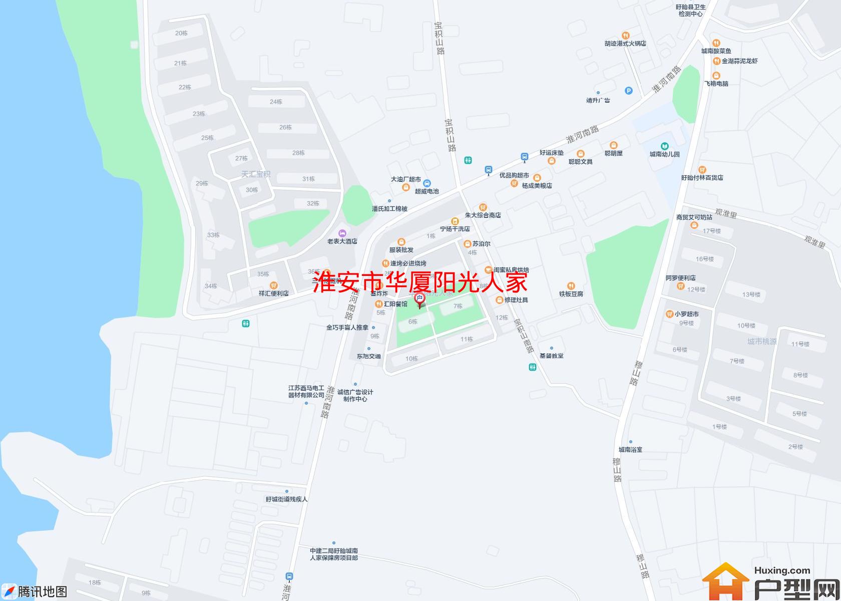 华厦阳光人家小区 - 户型网